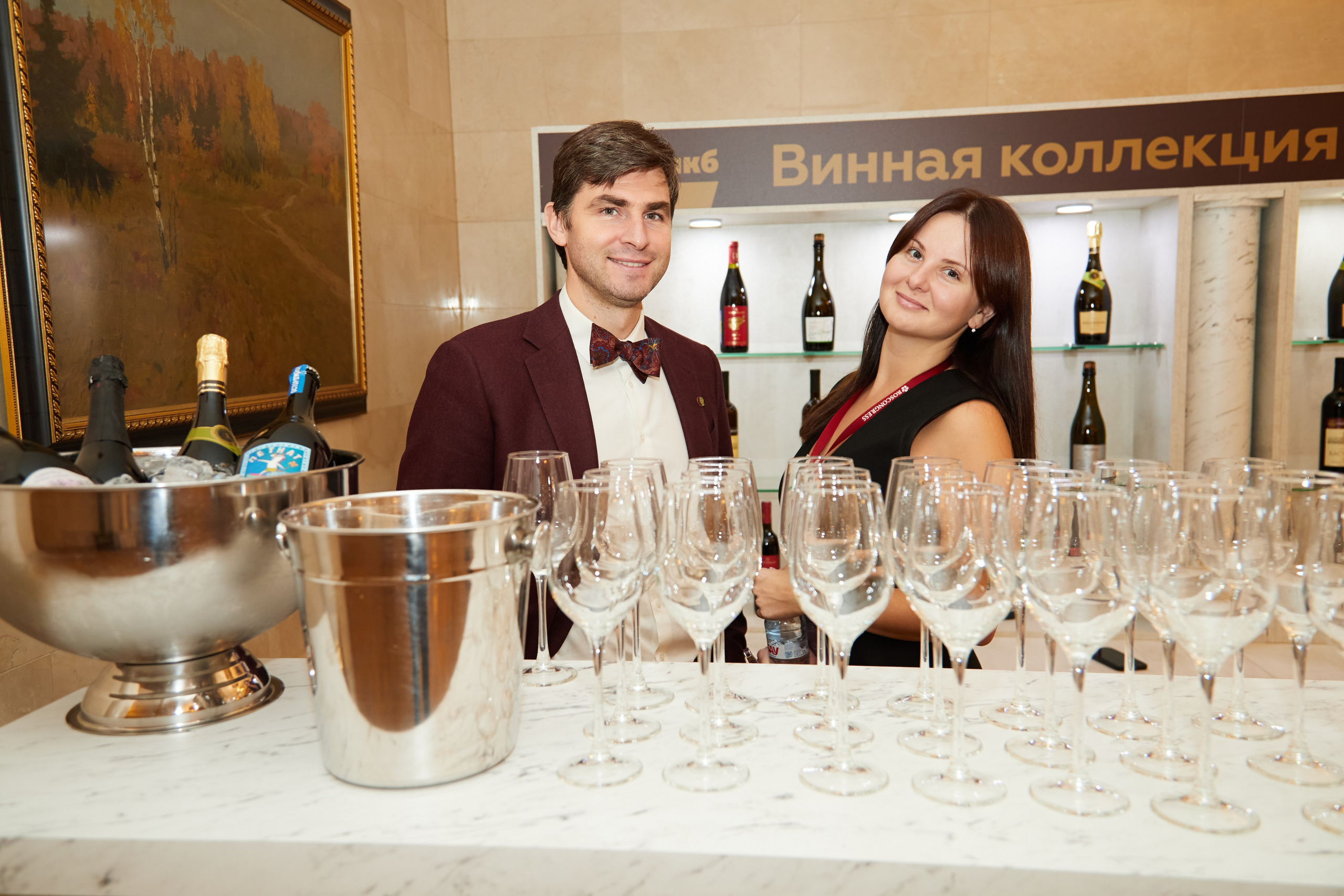 рнкб виноделие