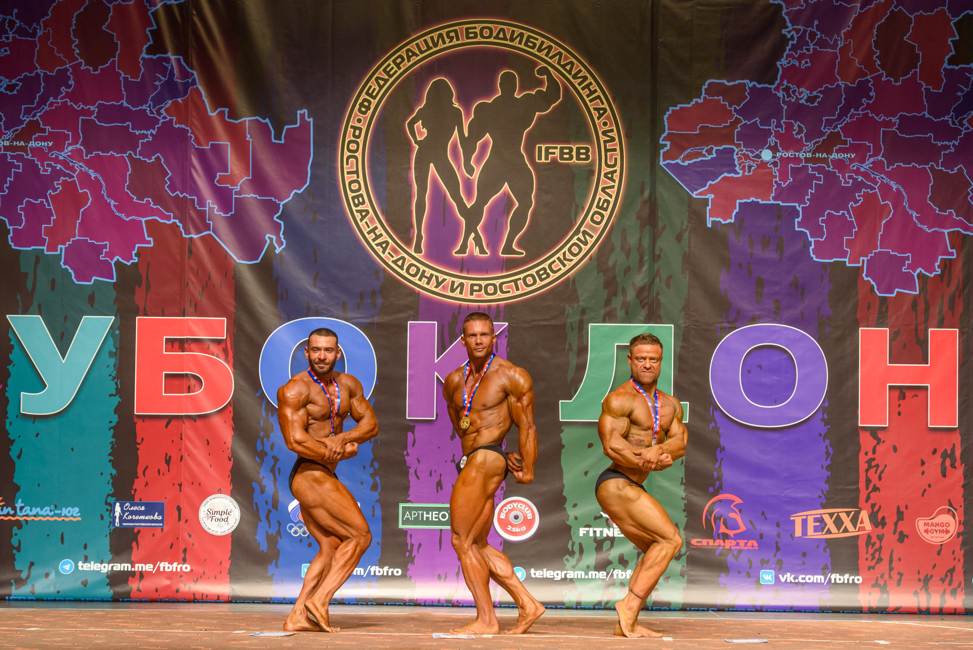 Чемпионат Ростовской области по бодибилдингу 2022. Профессиональная фотосъемка. Ростов-на-Дону