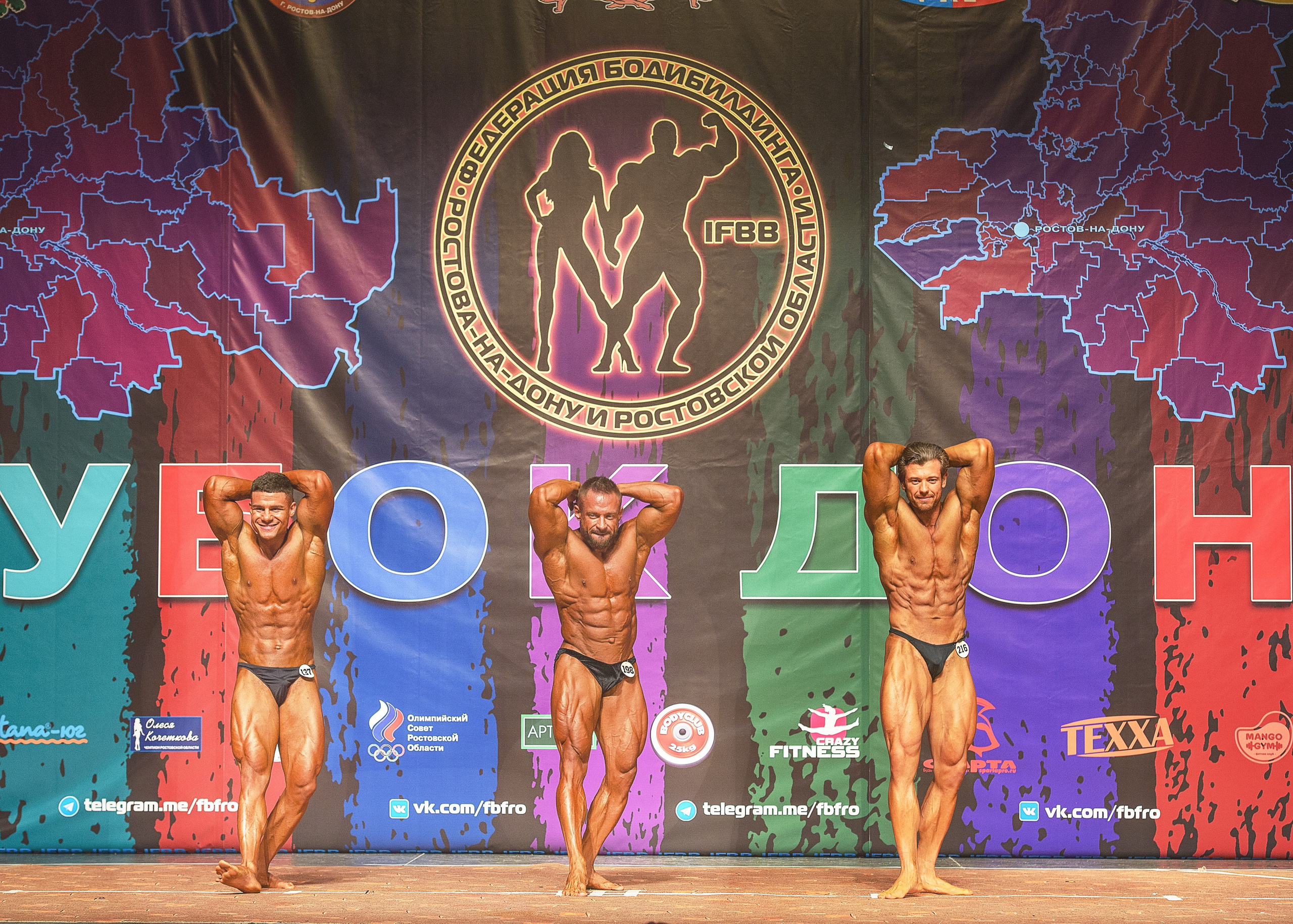 Чемпионат Ростовской области по бодибилдингу 2022. Профессиональная фотосъемка. Ростов-на-Дону