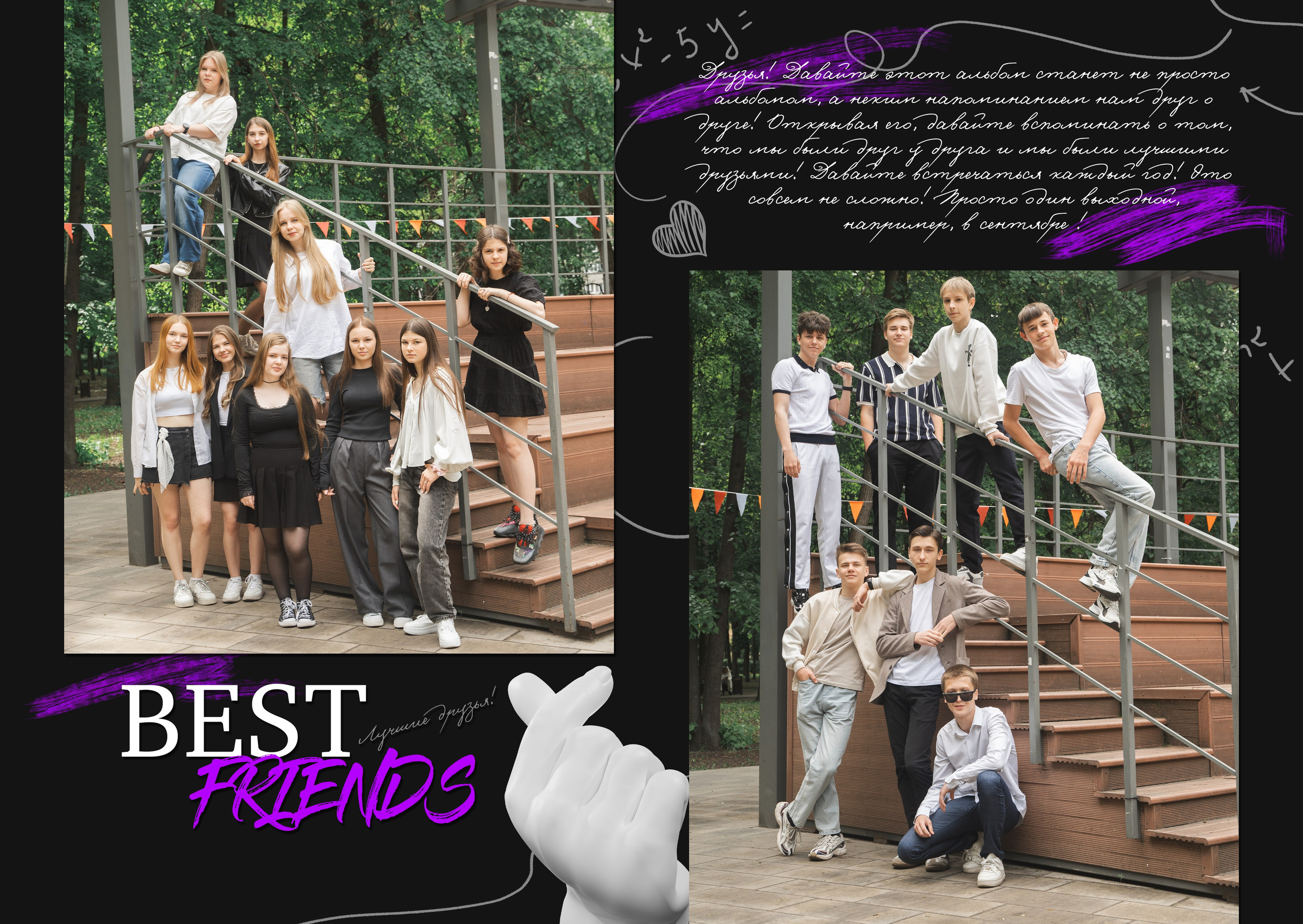 № 3. Школьный фотограф Дмитрий Берёзин