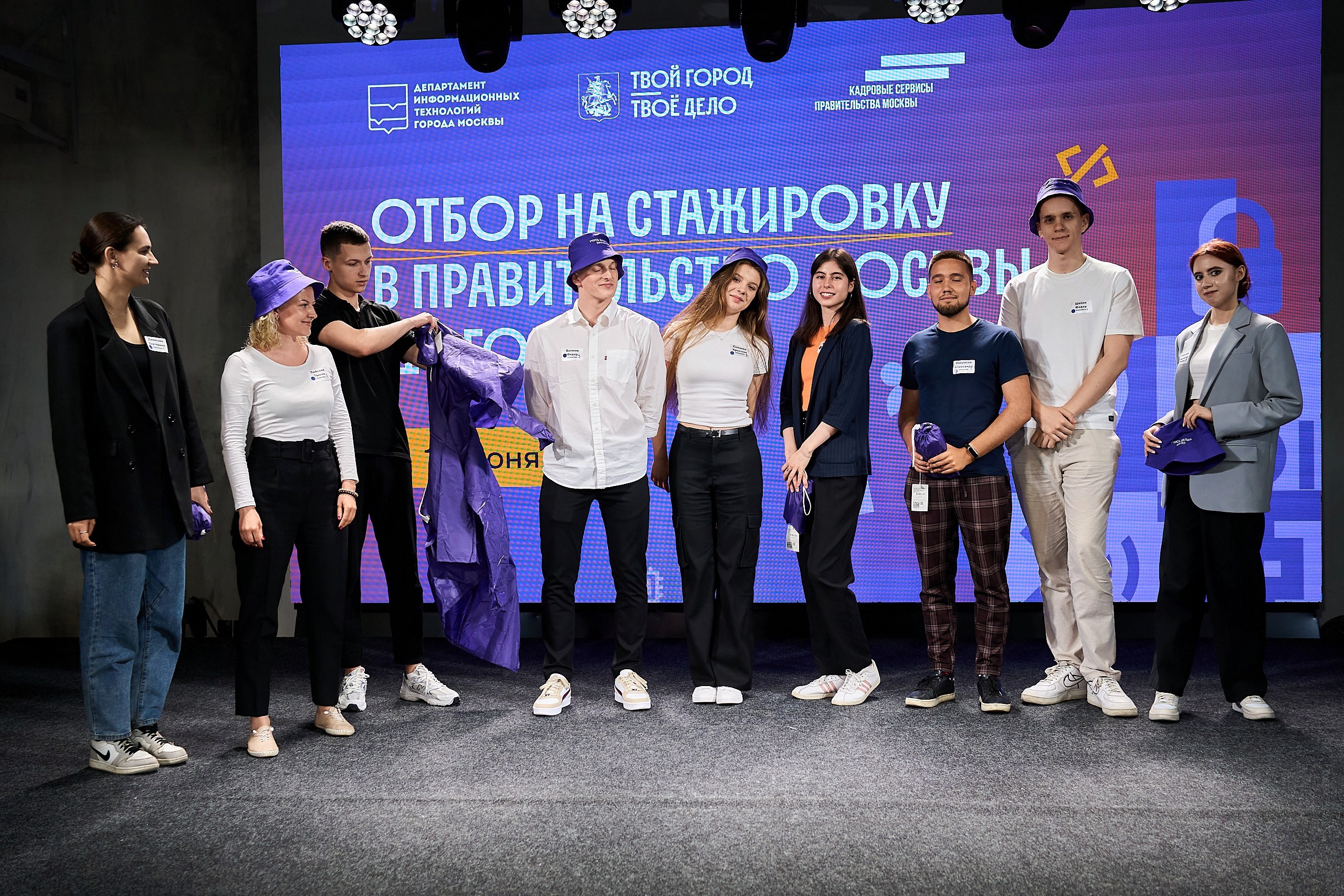 Стажировка Правительства Москвы — Отборочный этап IT-стажеров. Фотограф и Видеограф в Москве. Олег Корушев