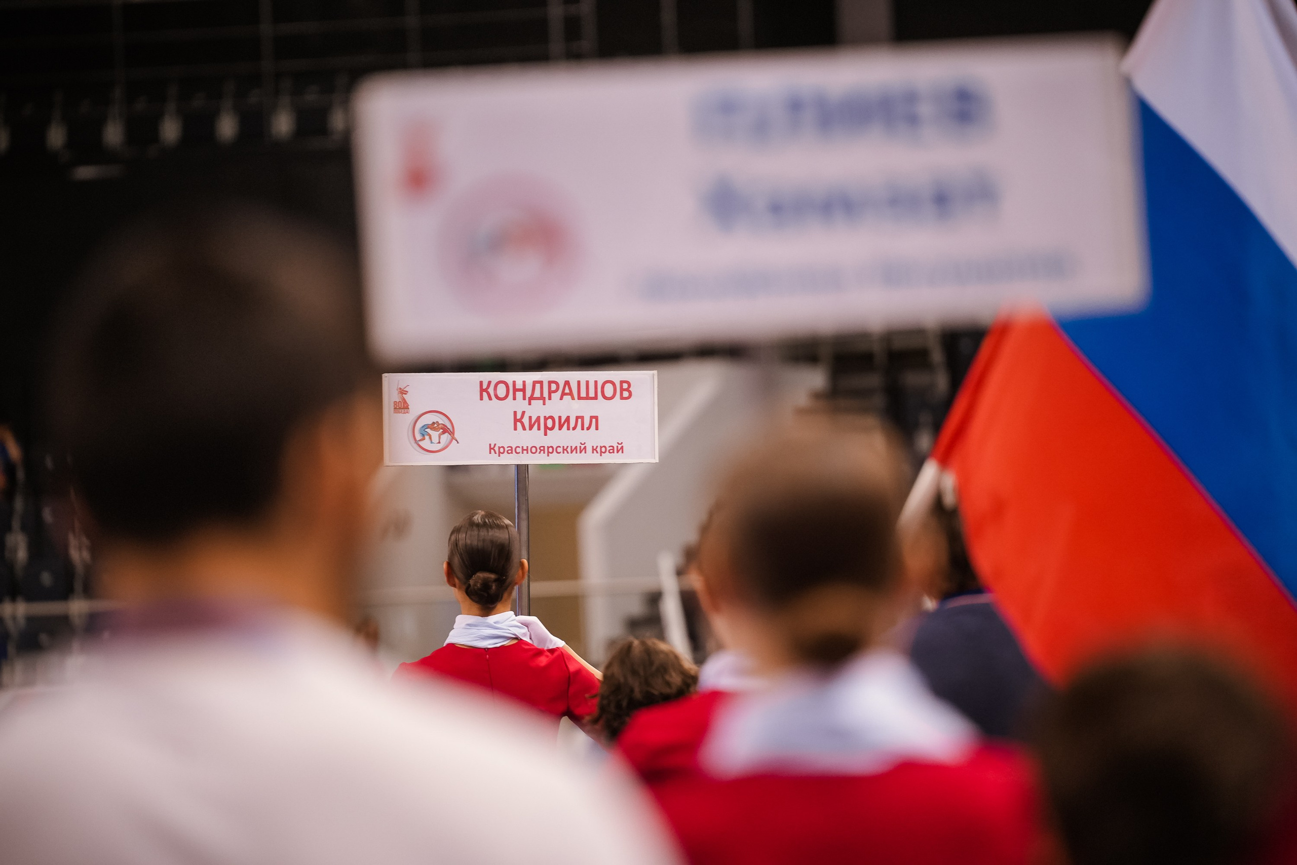 Первенство России по вольной борьбе среди юношей до 16 лет. Красноярск 2025. Фотограф Анна Герман. Красноярск