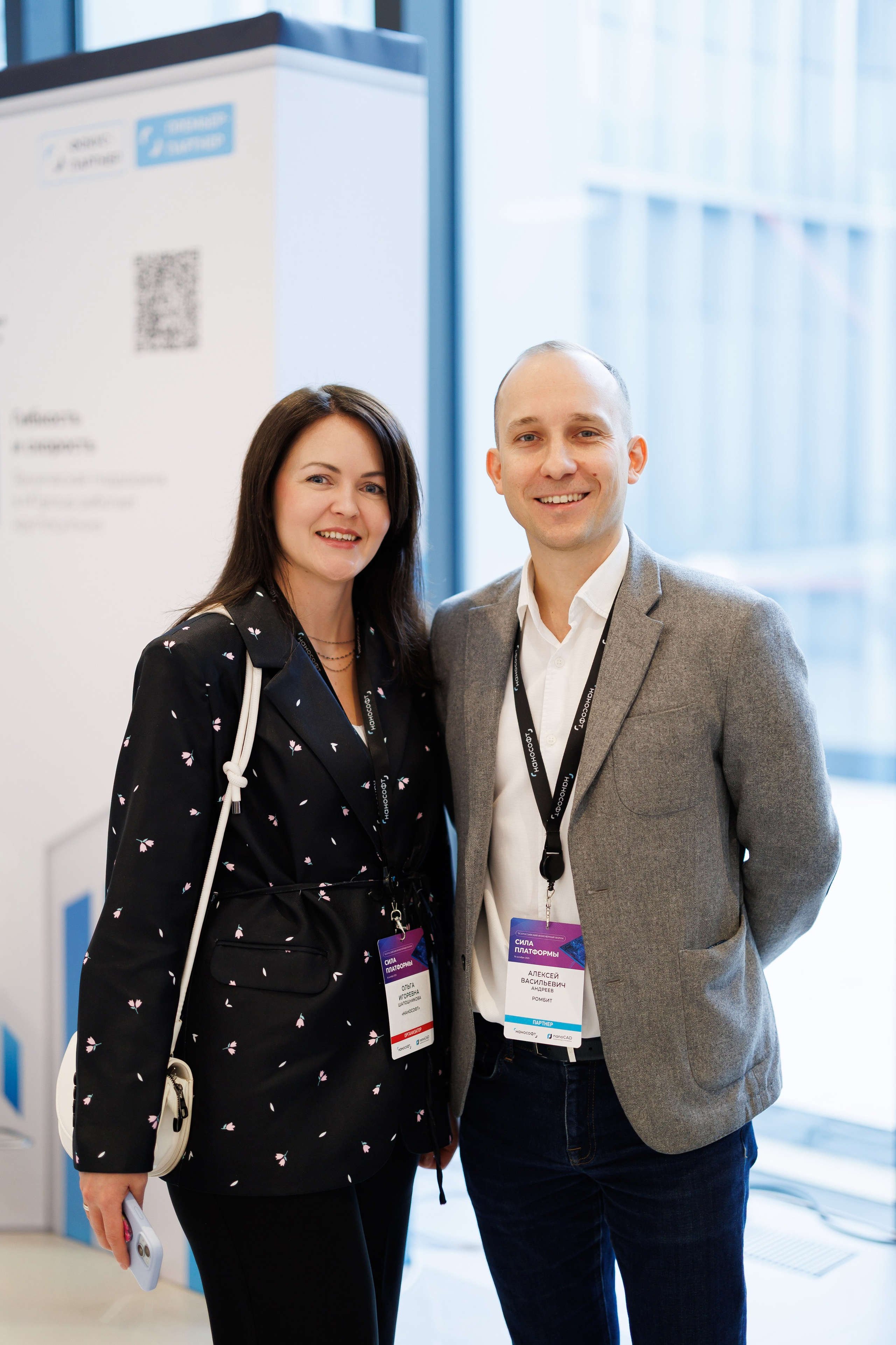 Сила Платформы. Репортажный фотограф в Москве Евгений Новиков