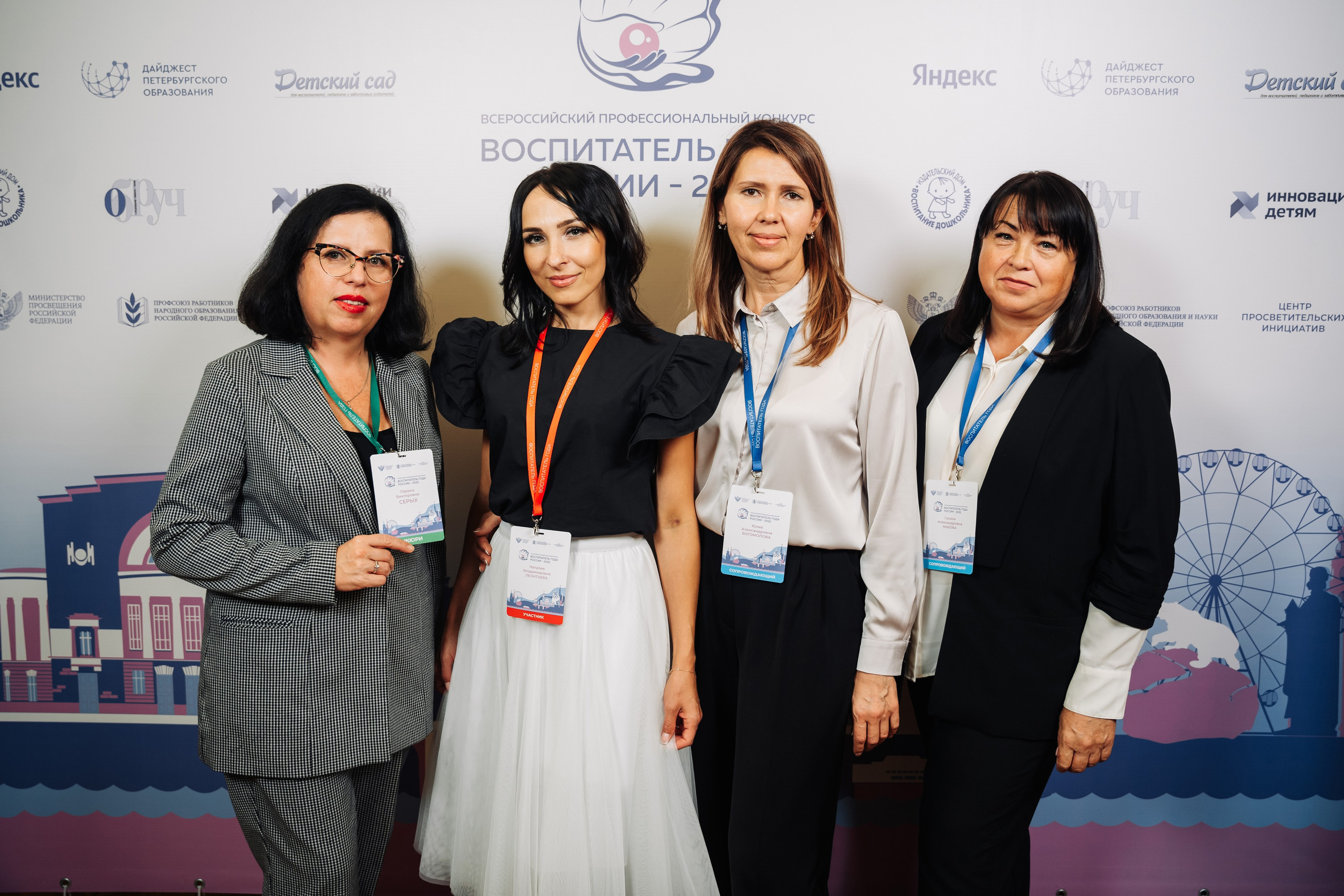 Конкурс Воспитатель года. Галерея ПрофАС