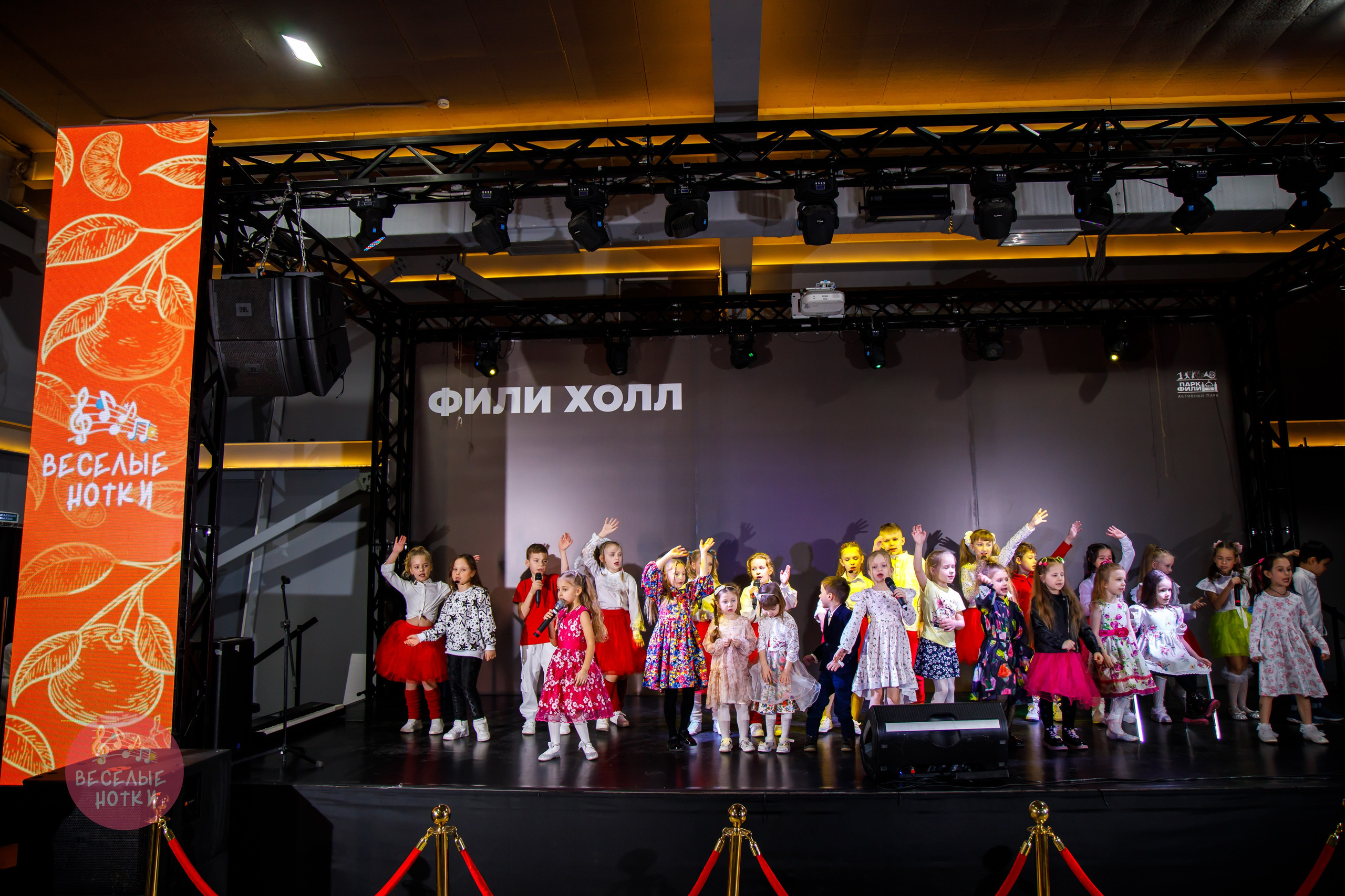 Мандариновый фест ВЕСЕЛЫЕ НОТКИ. Профессиональная фото и видеосъемка. Москва