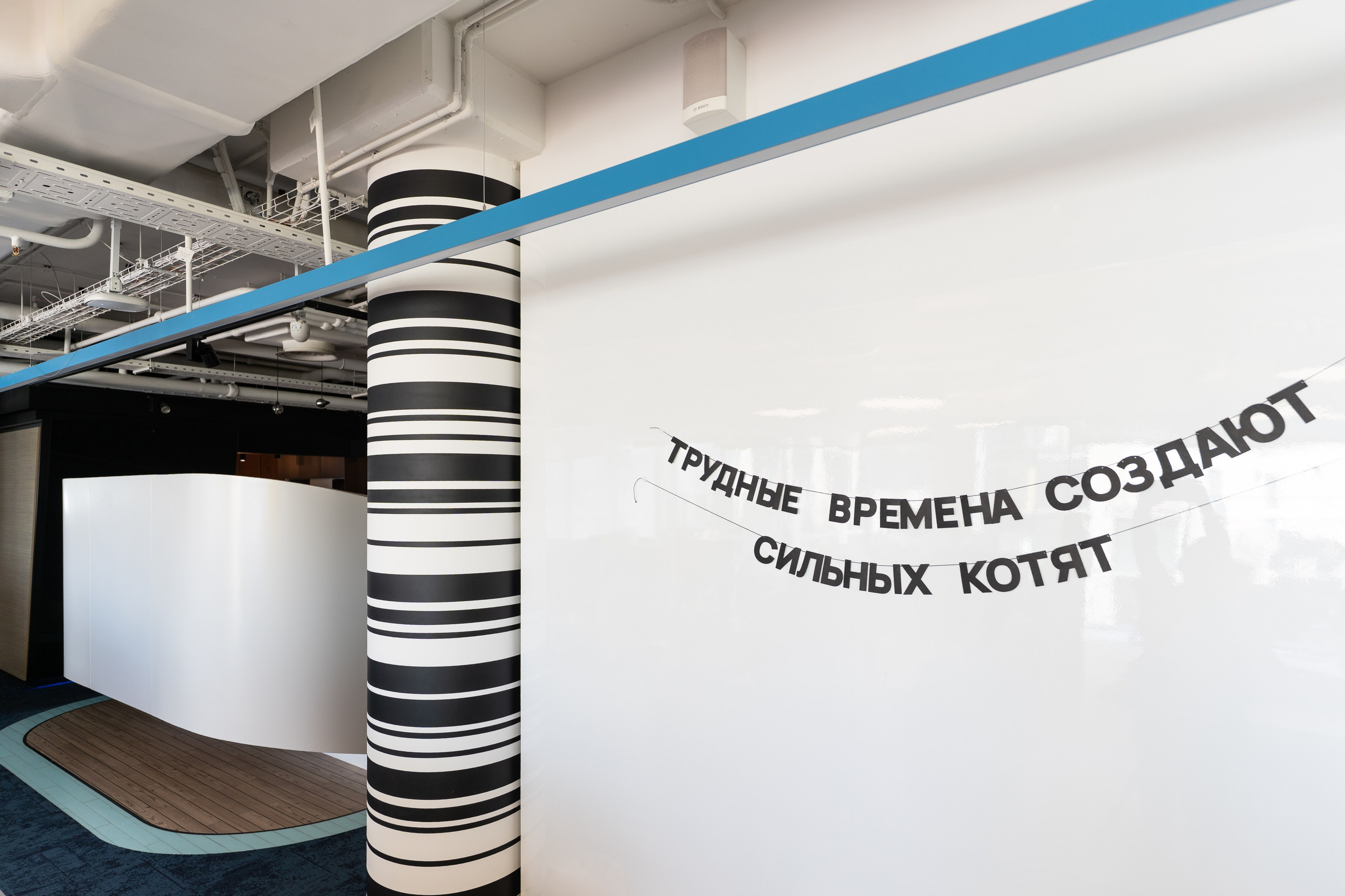 Авито. Центральный офис на Лесной. Интерьерный фотограф Александра Солдатова