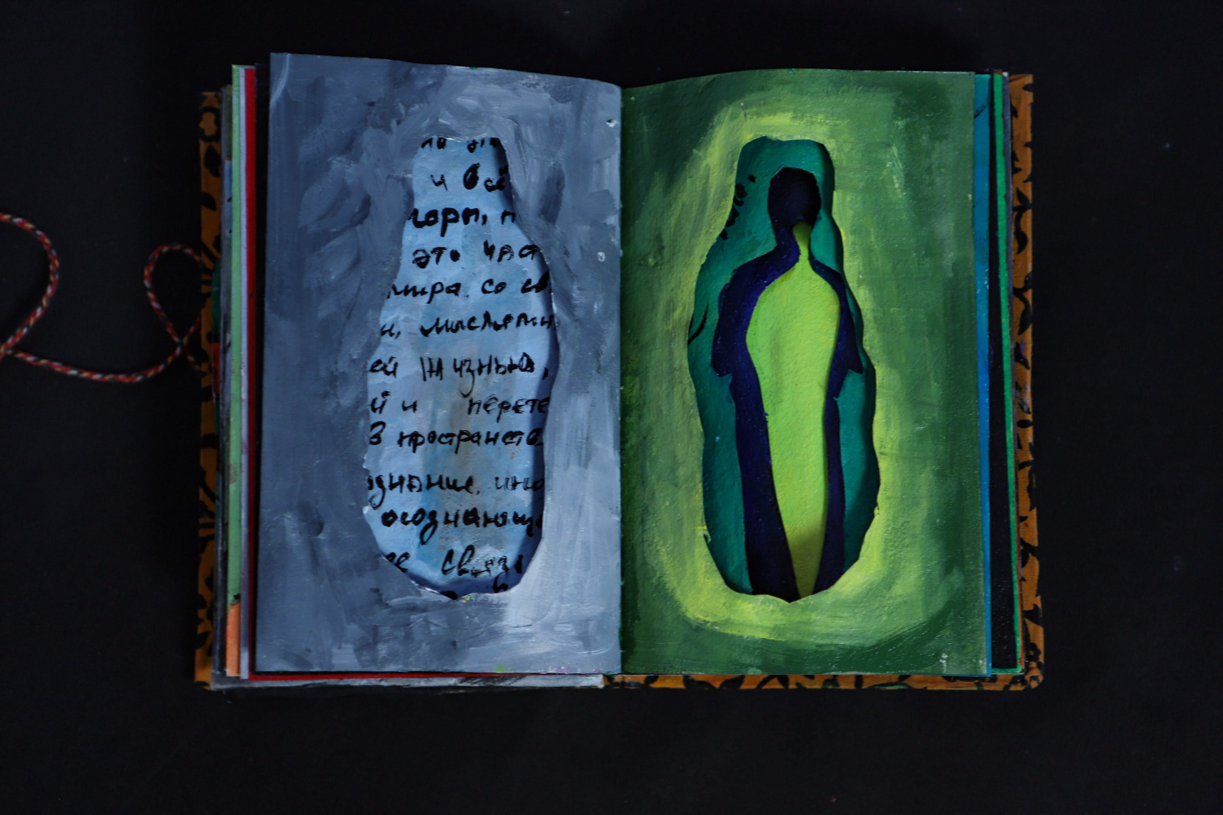 Визуальный дневник. Сайт Фотографа MASHASOLAR