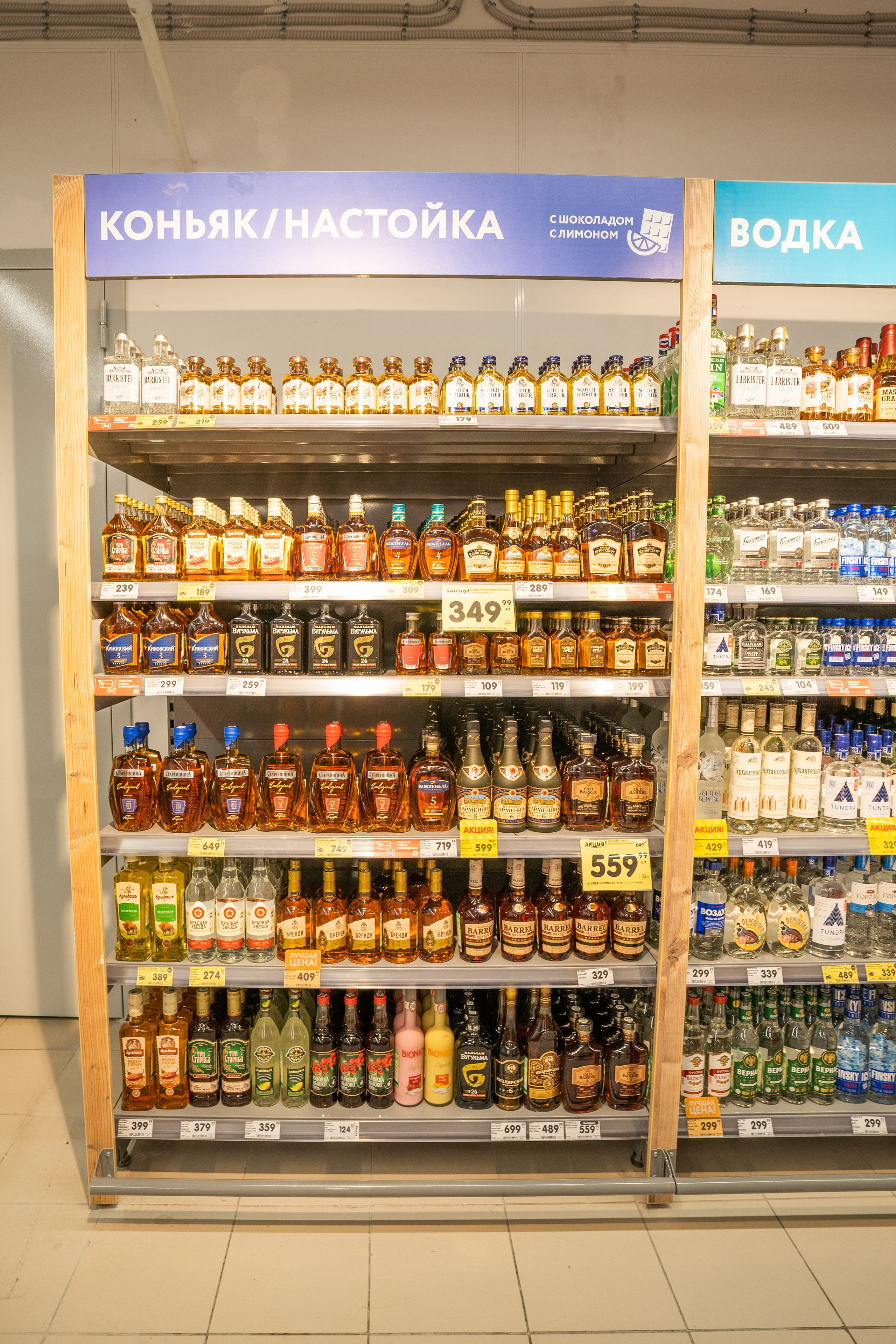 Открытие магазина «Верный». Концертный и репортажный фотограф в Санкт-Петербурге Слава Пахомов