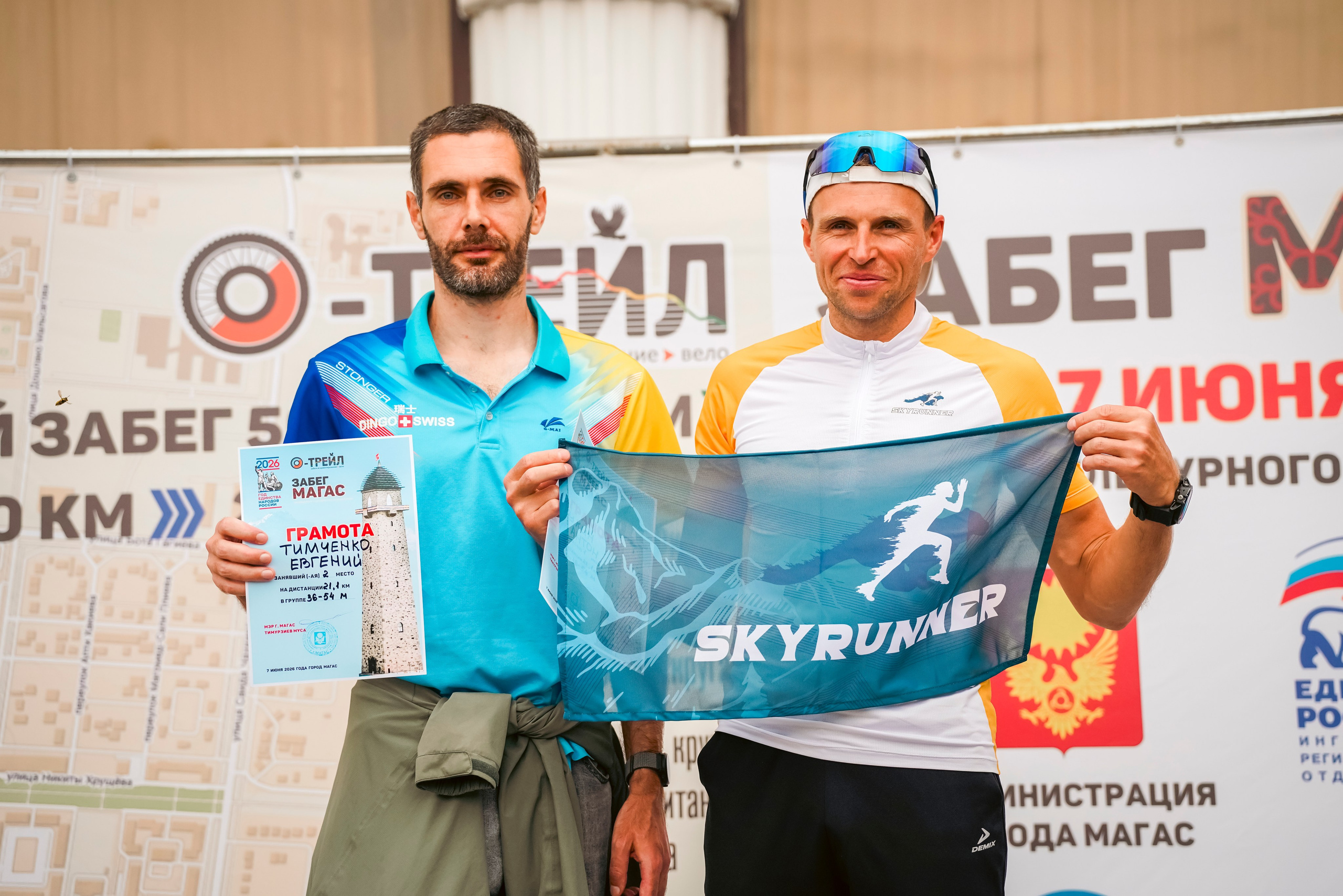 Полумарафон «Магас» 2026. Репортажный фотограф: свадьбы, корпоративы, Пятигорск СКФО