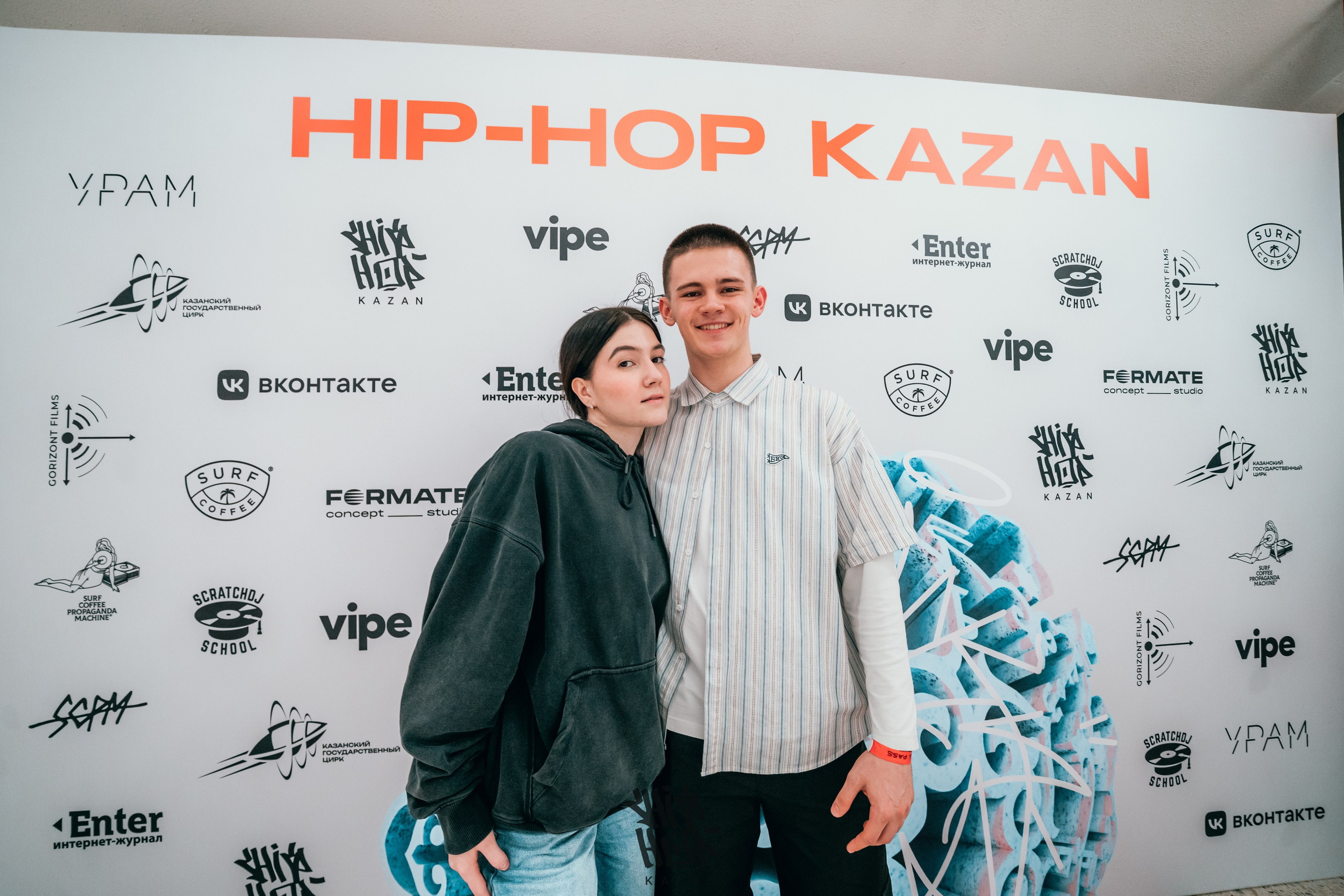 HIP HOP KAZAN 2024. Главная