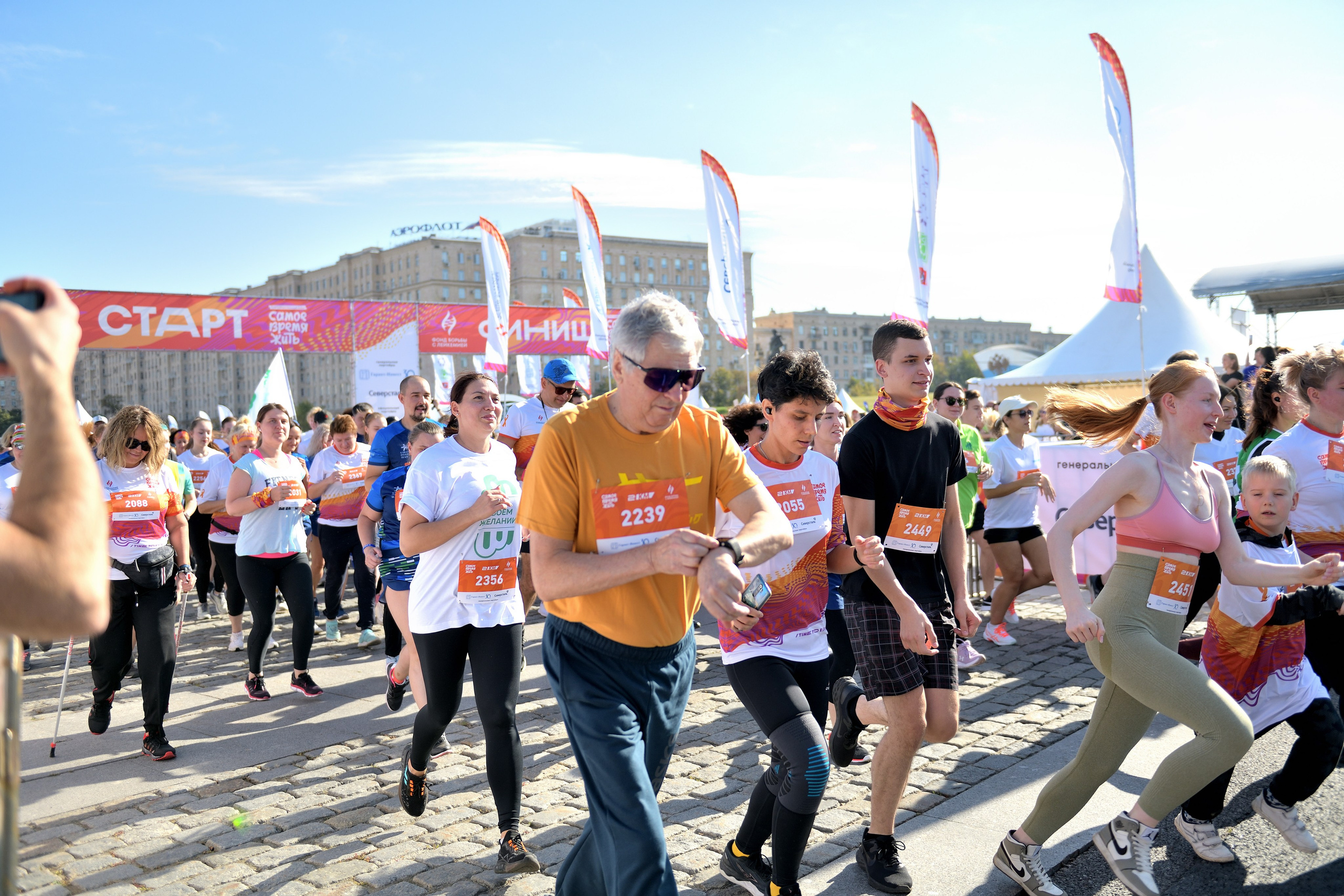 Спортивные мероприятия