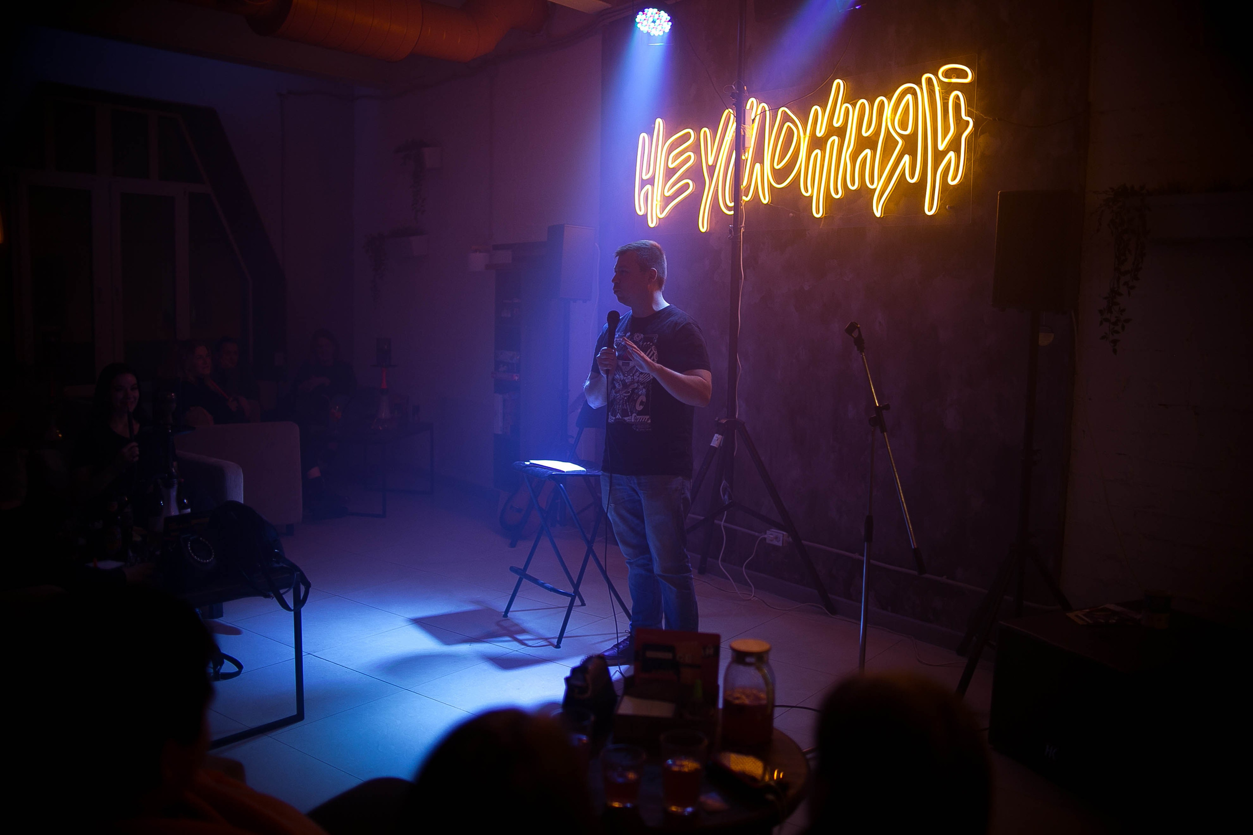 Стендап. Ваш репортажный фотограф Артемий Антонов