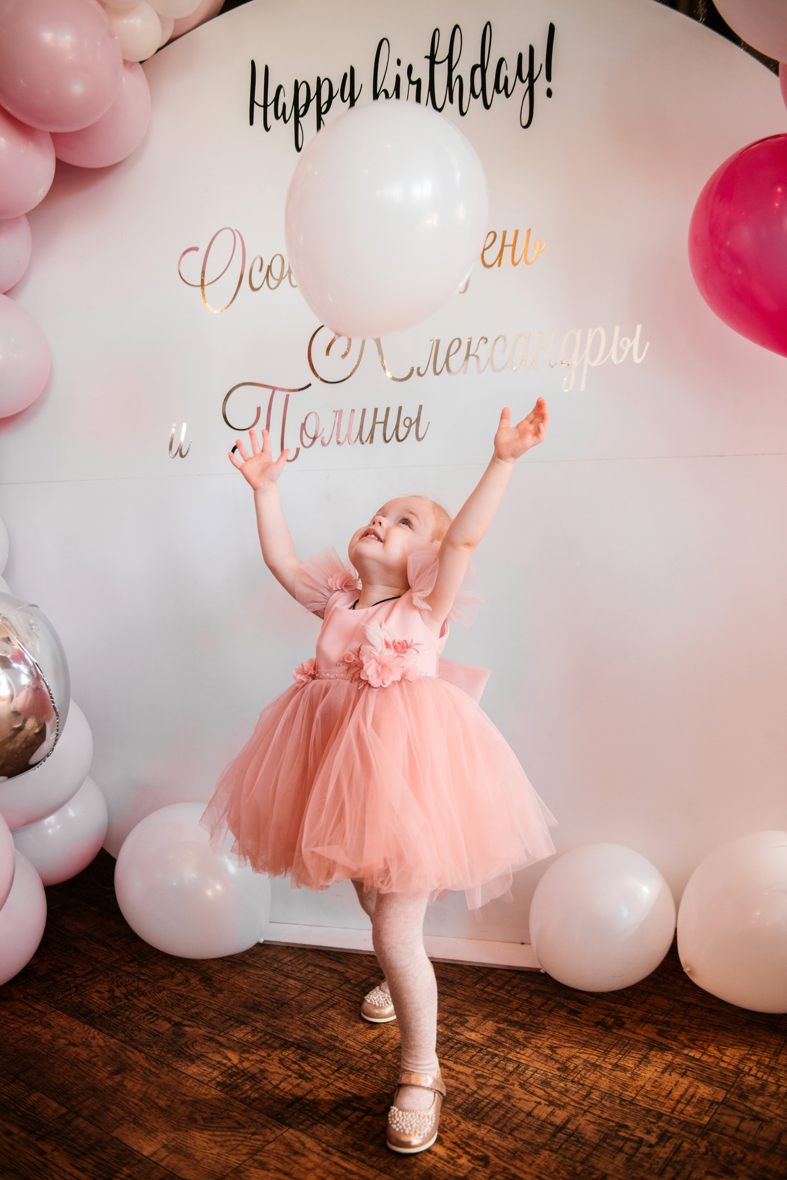 Мероприятия. Фотограф в Москве Алёна Степутенко