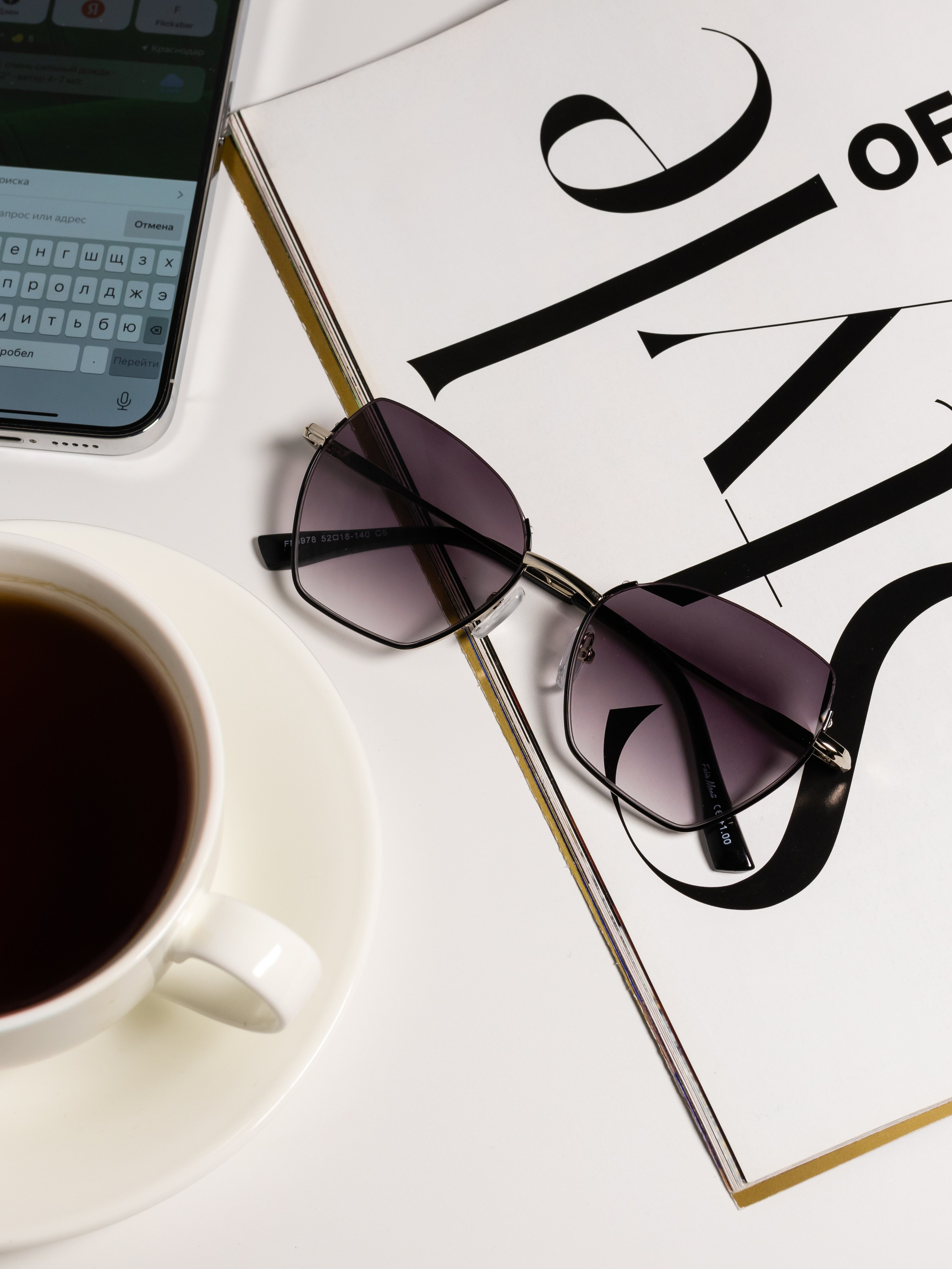 Очки. Фотограф в Краснодаре Арина Кудряшова