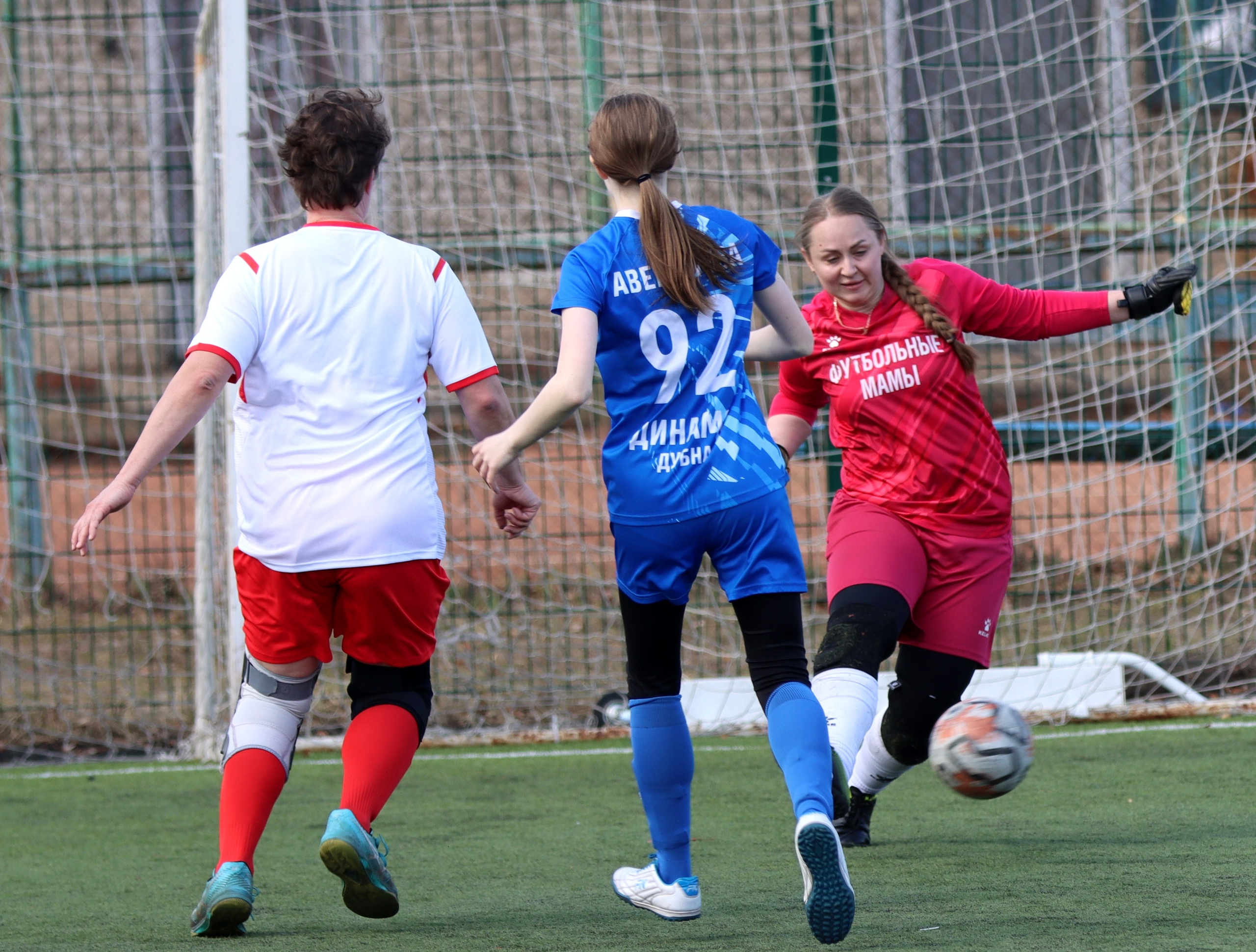 Дубна. Девушки. 4 апреля 2026 г