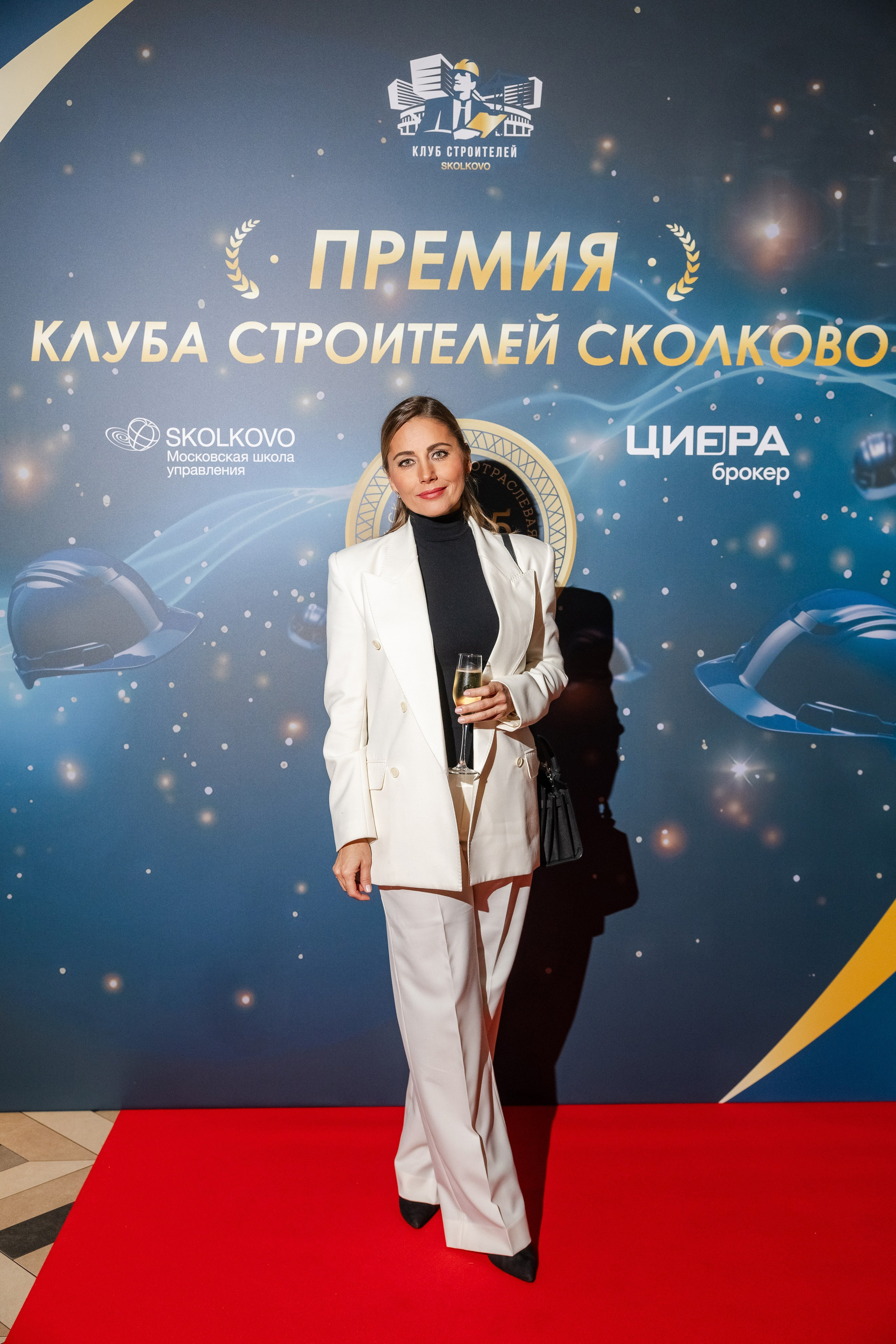 Премия клуба строителей Сколково. Свадебный репортажный фотограф в Москве