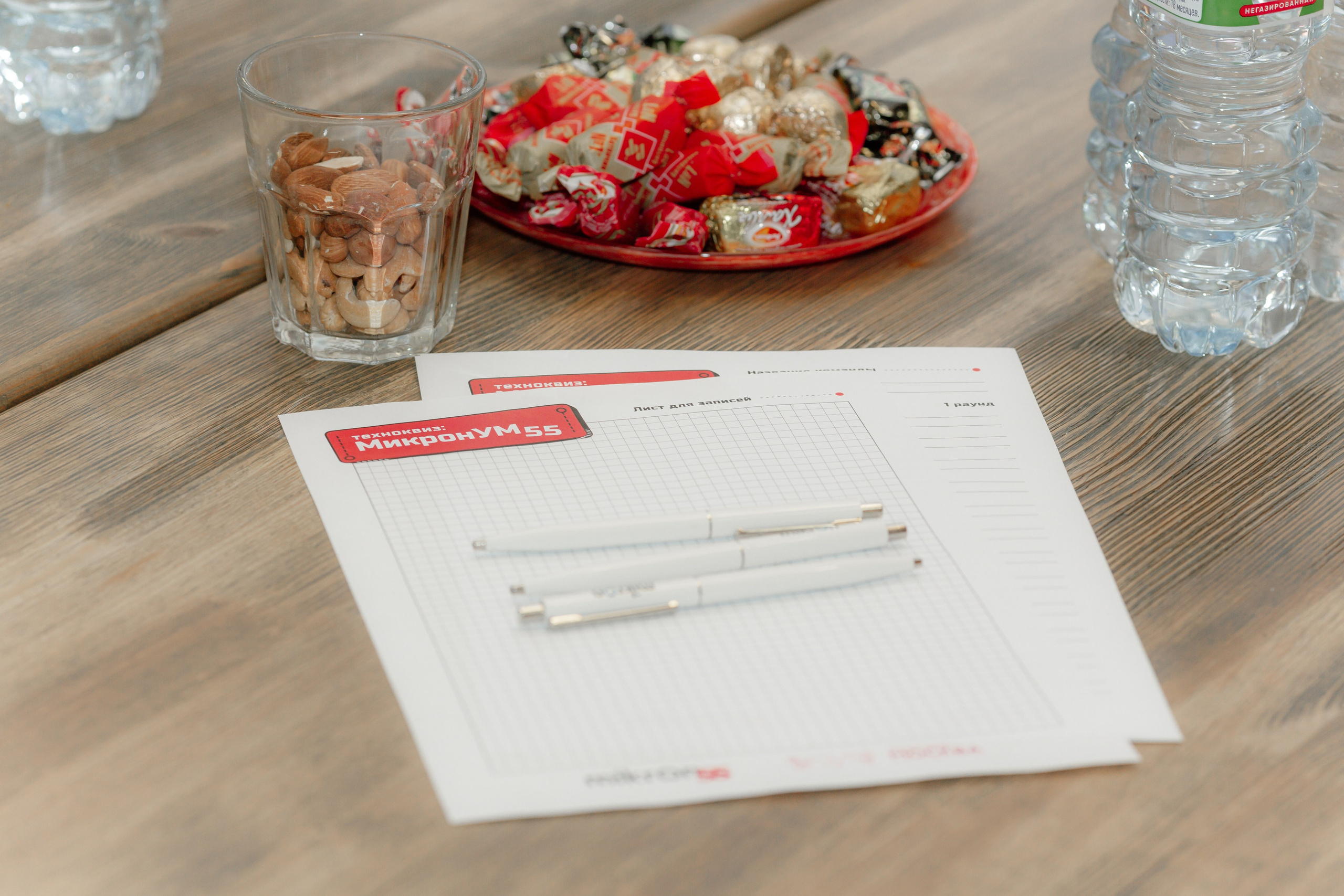 ТехноКвиз Микрон Зеленоград. Свадебный фотограф Александр Абрамов Москва / Зеленоград