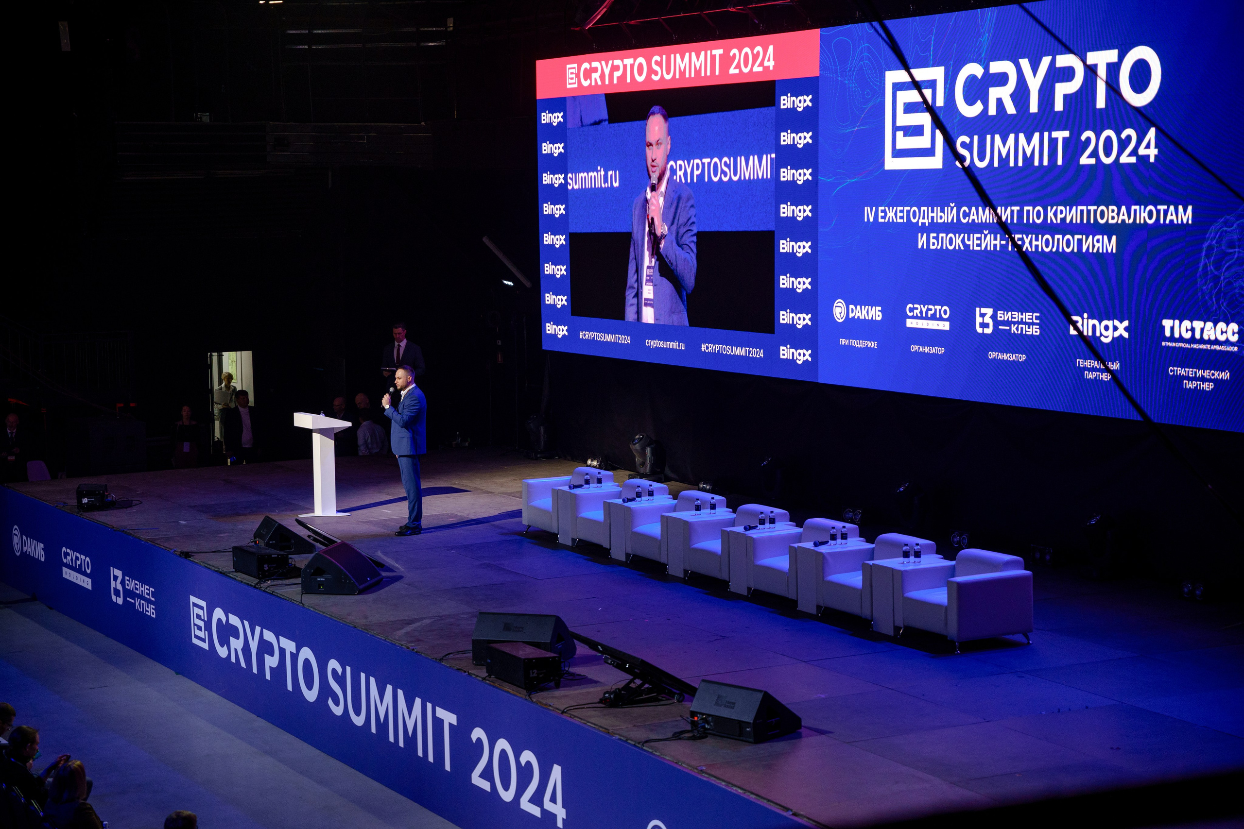 Репортажный фотограф Сергей Дружинин на мероприятие в Москве. Репортажный фотограф Москва Сергей Дружинин