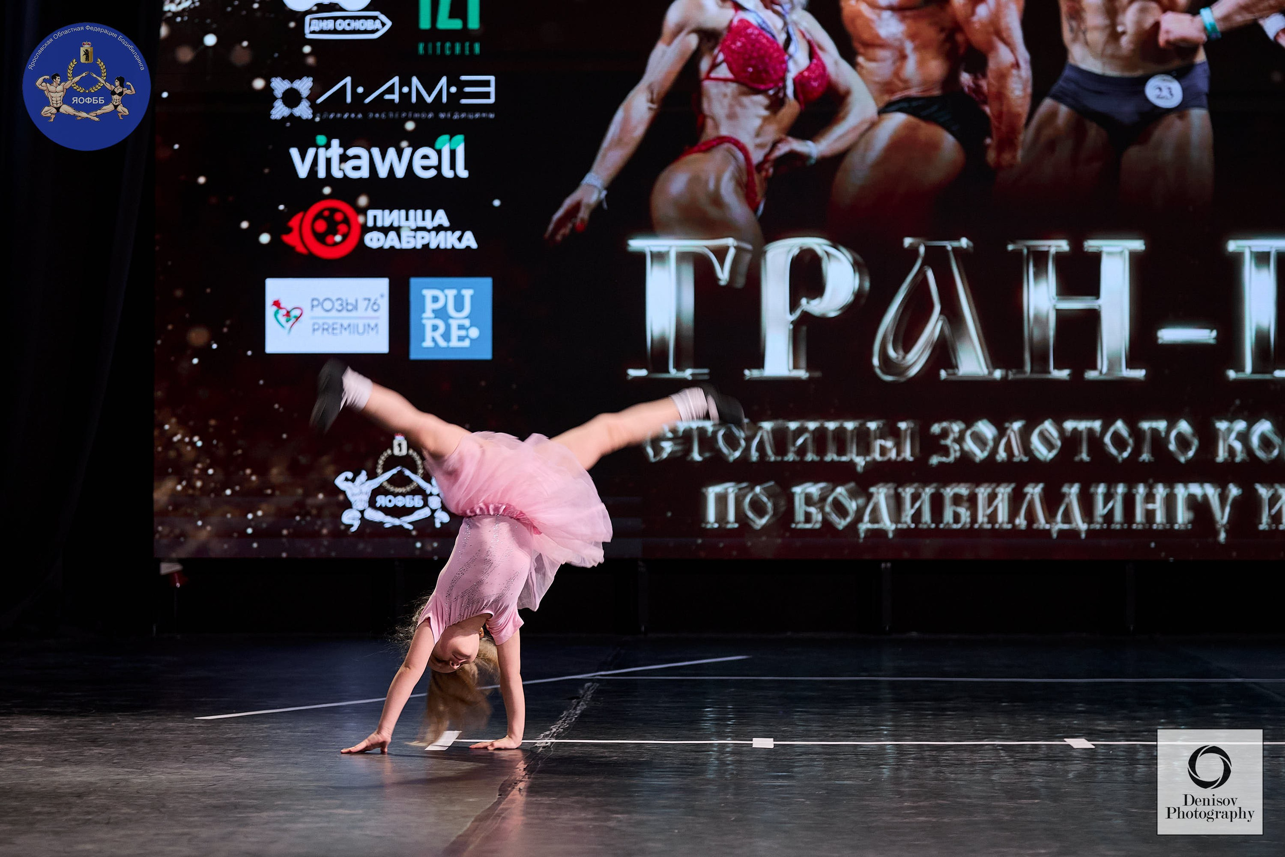 ГРАН-ПРИ ЗОЛОТОГО КОЛЬЦА РОССИИ VI по бодибилдингу и фитнесу 💥. Портретный фотограф Евгений Денисов