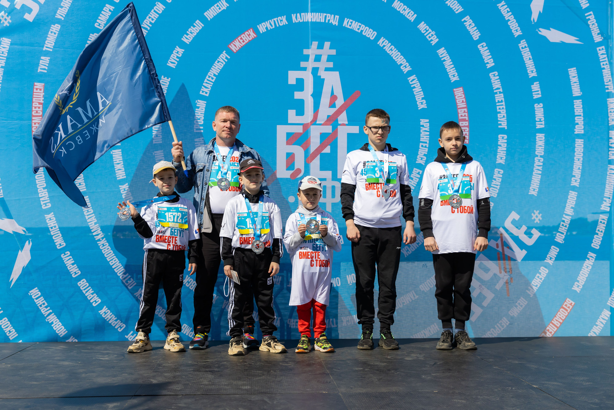 24.05.2025 Забег РФ. ФОТОГРАФ ВИНОГРАДОВА ДАРЬЯ