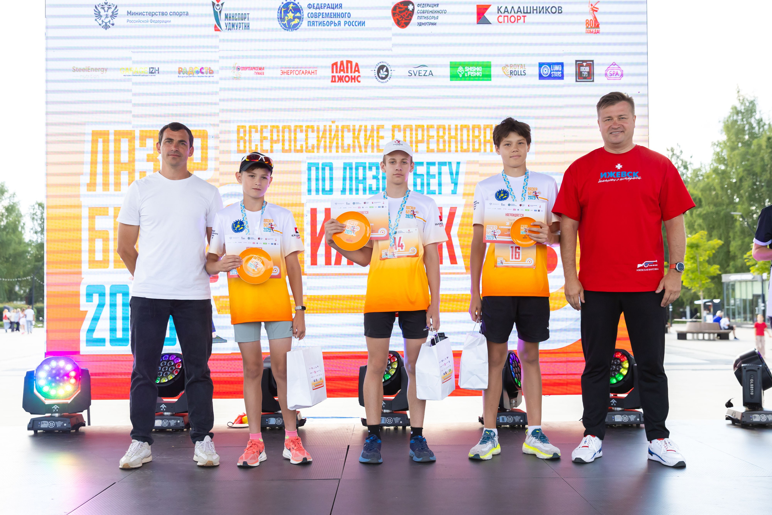 09.08.2025 День Физкультурника. ФОТОГРАФ ВИНОГРАДОВА ДАРЬЯ