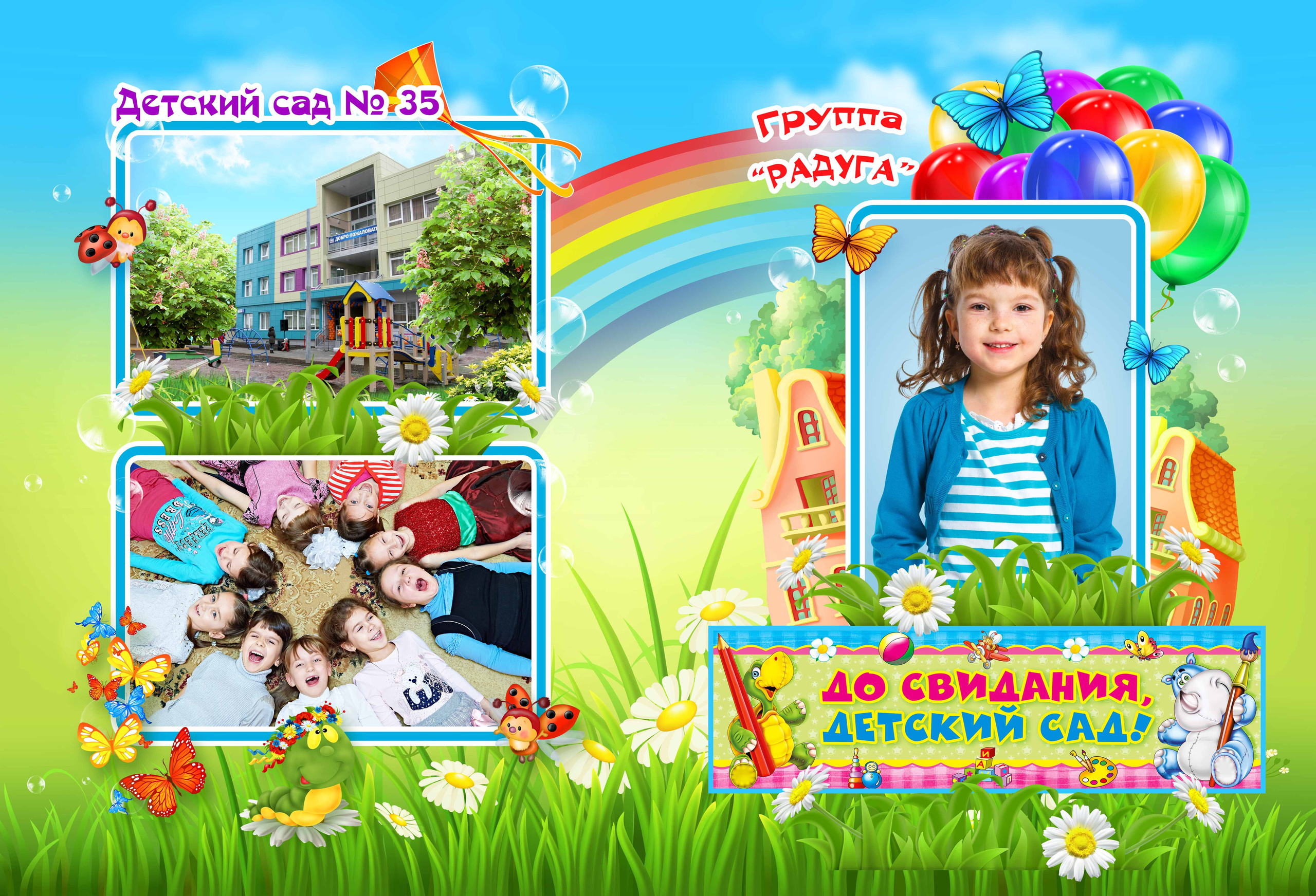 Радуга. Фотокниги и фотоальбомы в Казани от Ольги Игнатьевой