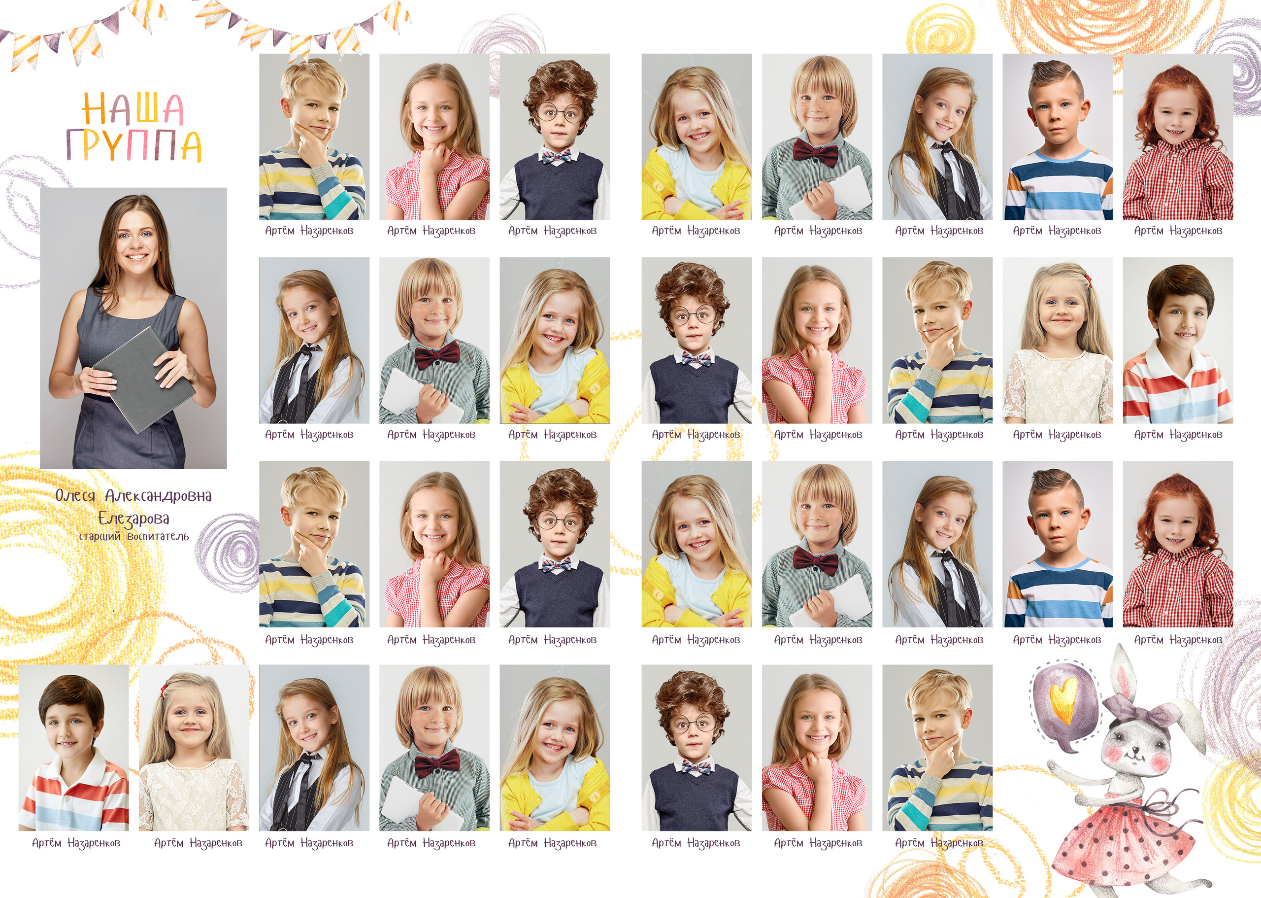 Солнечные зайчики. Фотокниги и фотоальбомы в Казани от Ольги Игнатьевой