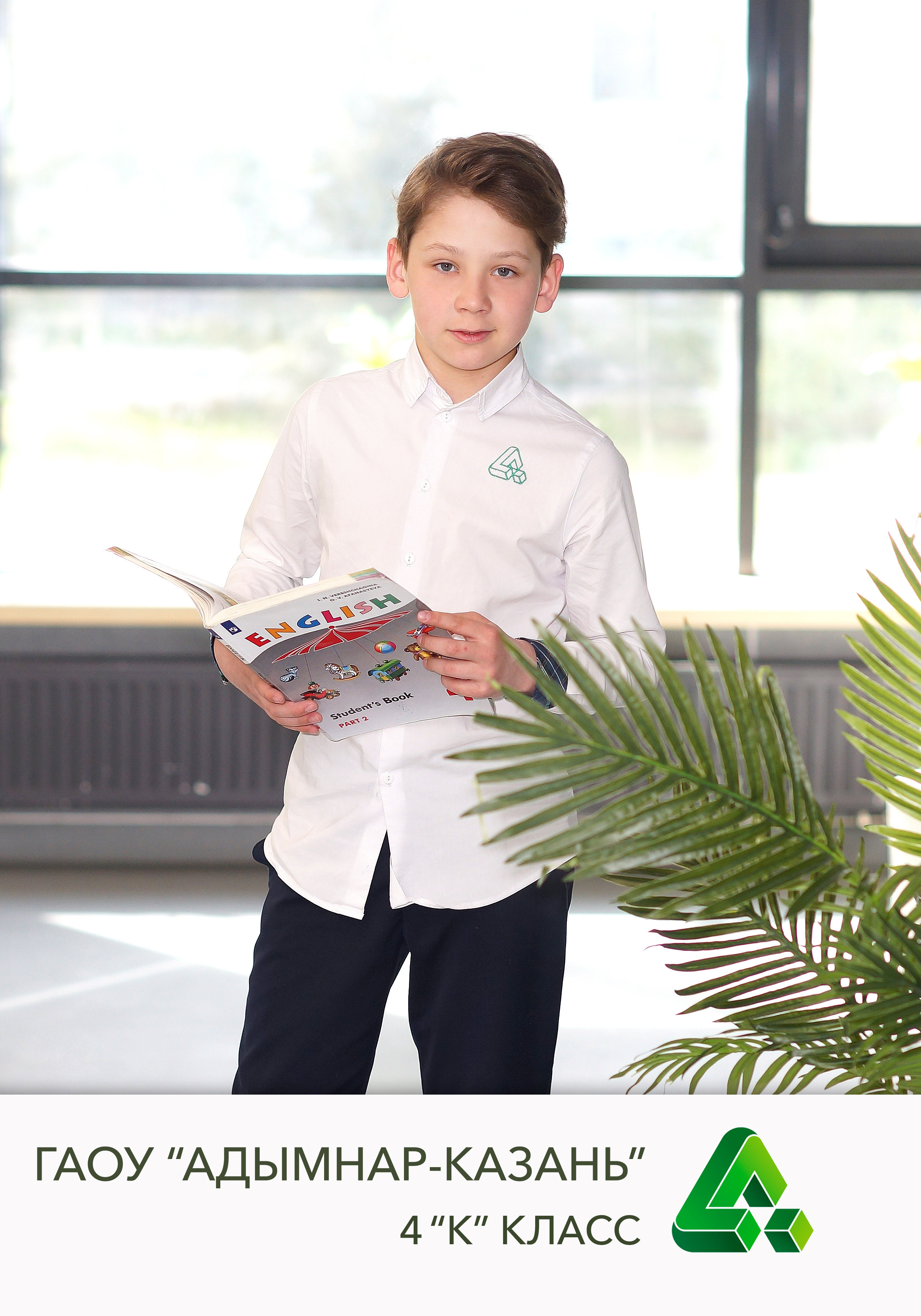 Я -взрослый. Фотокниги и фотоальбомы в Казани от Ольги Игнатьевой