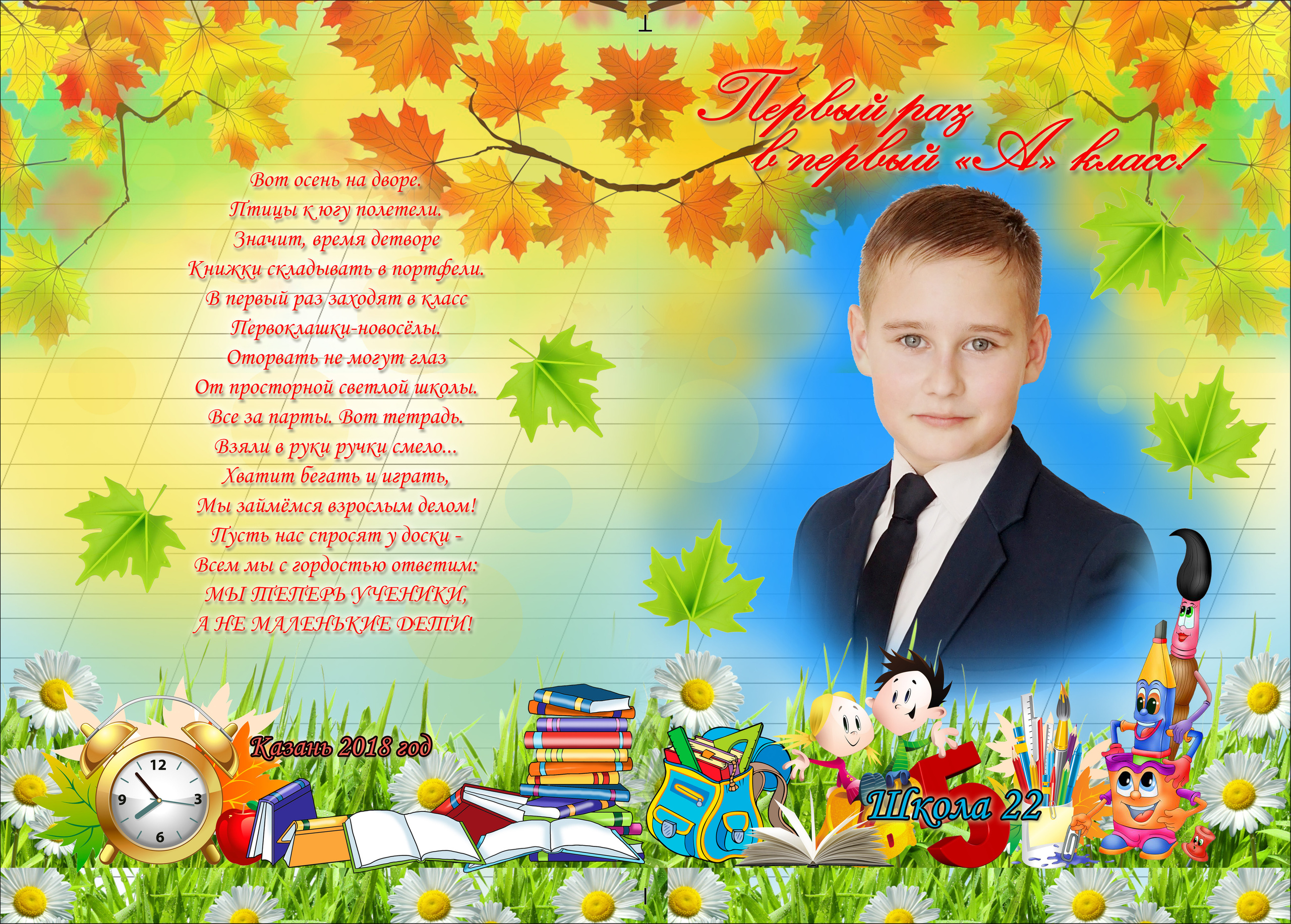 Осенний 1. Фотокниги и фотоальбомы в Казани от Ольги Игнатьевой