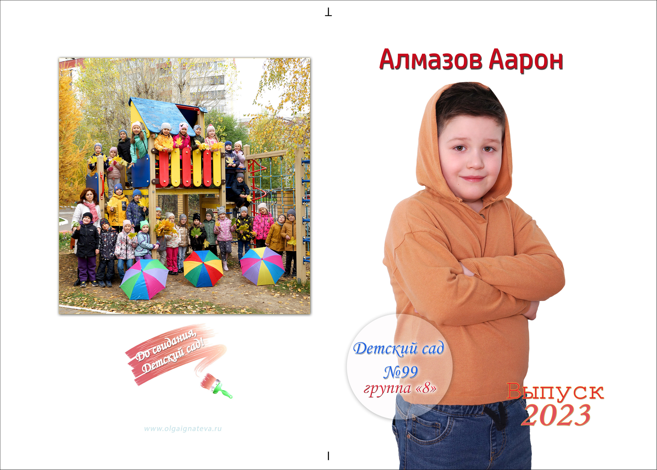 Белый. 20*30. Фотокниги и фотоальбомы в Казани от Ольги Игнатьевой