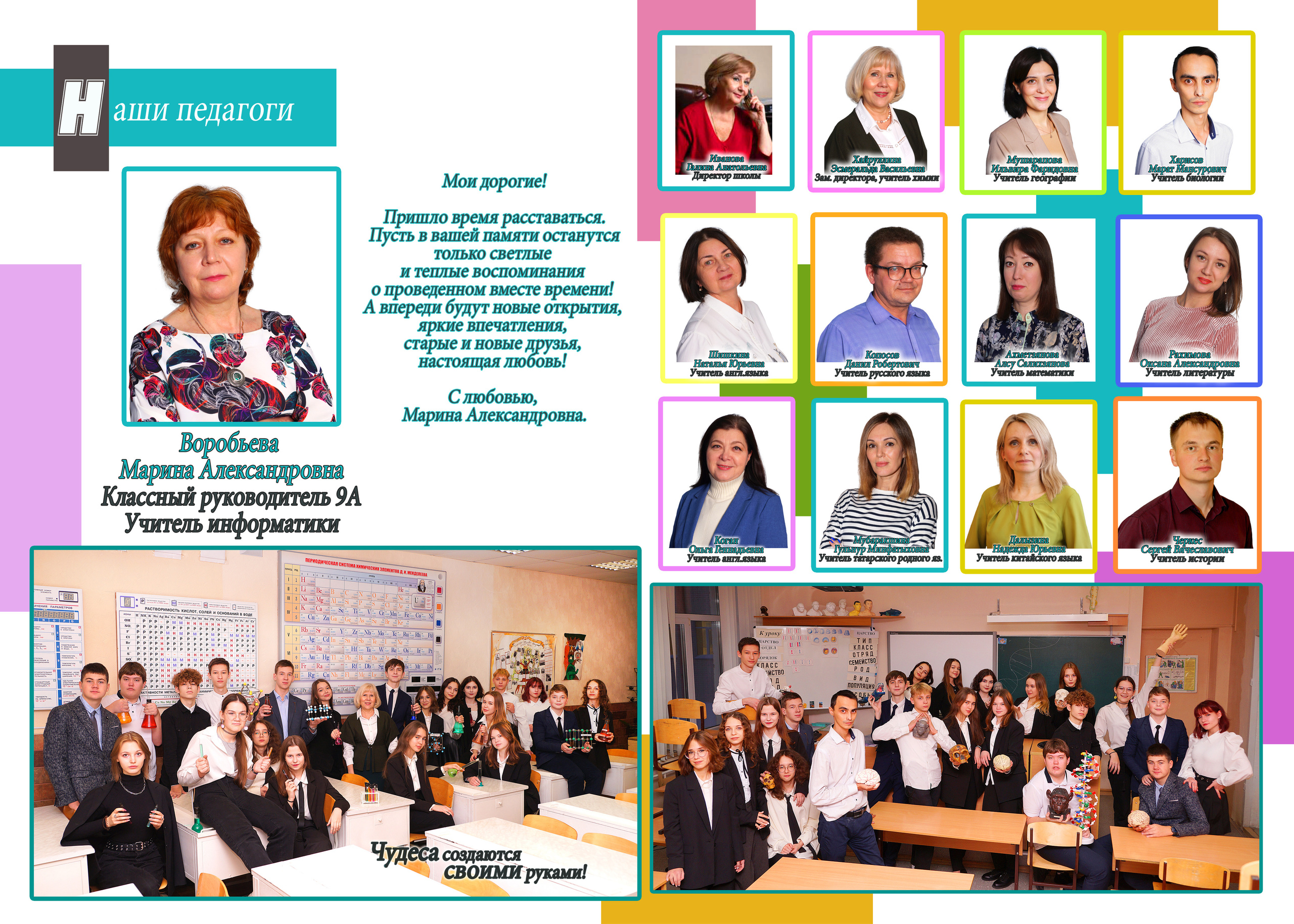 Цвета 20*30. Фотокниги и фотоальбомы в Казани от Ольги Игнатьевой