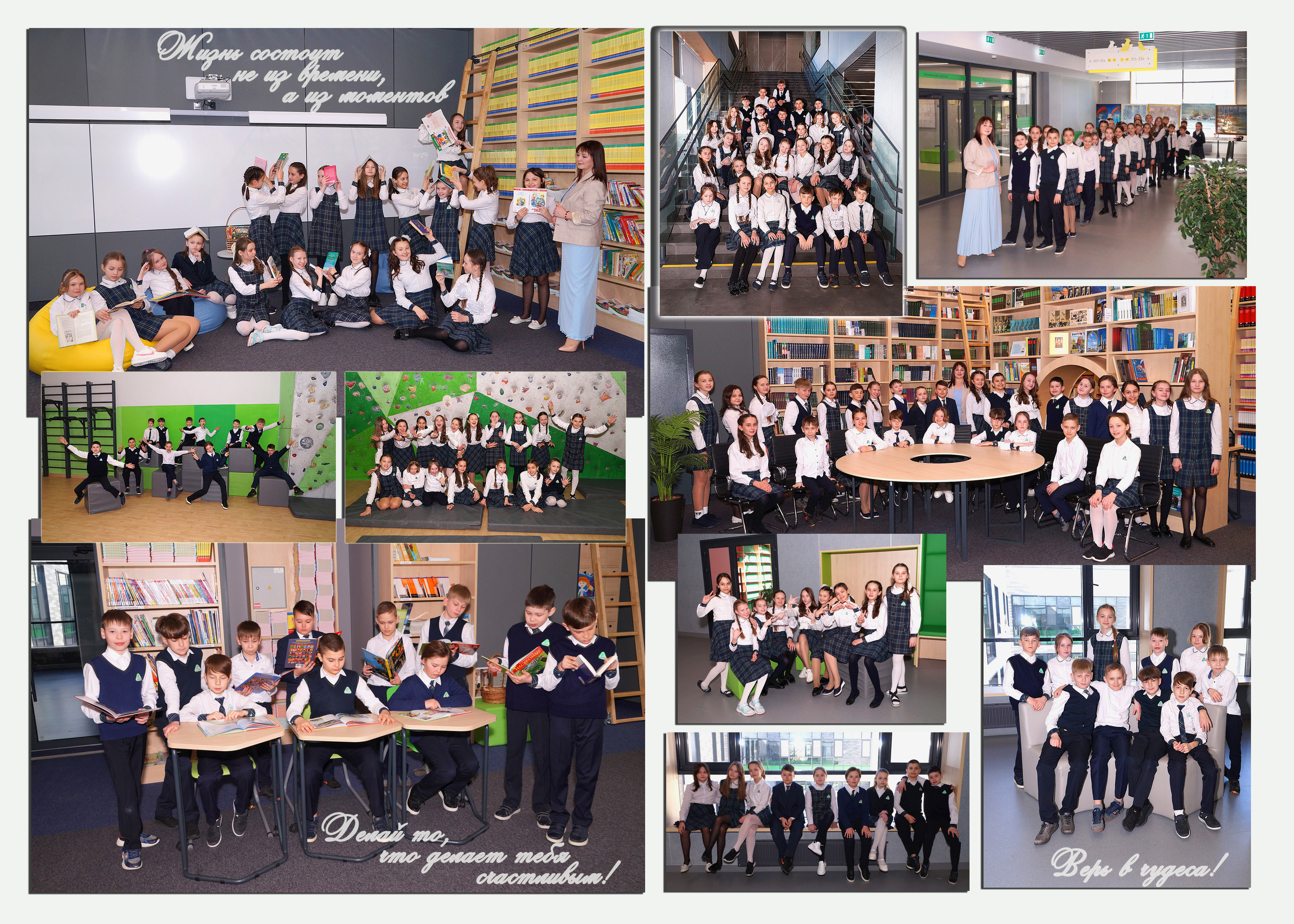 Красивая школа. Фотокниги и фотоальбомы в Казани от Ольги Игнатьевой