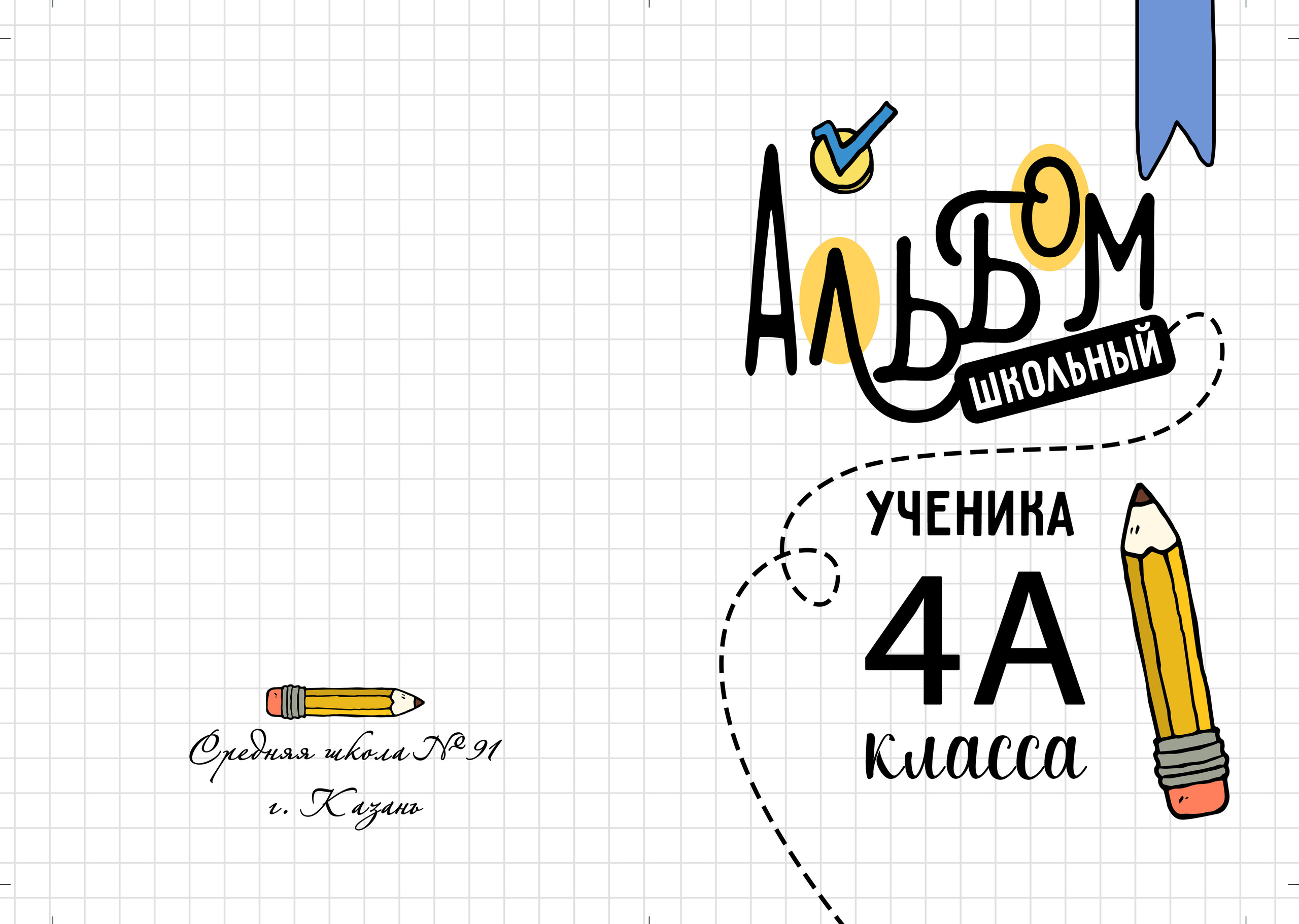 Новый 1. Фотокниги и фотоальбомы в Казани от Ольги Игнатьевой