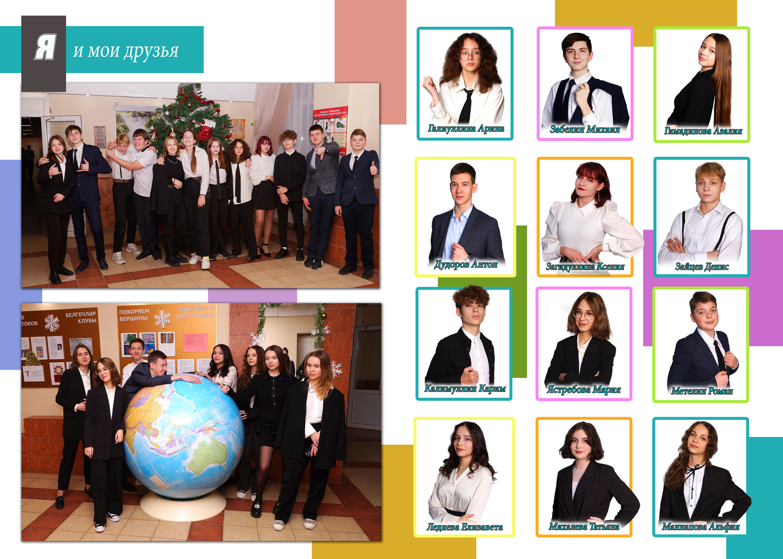 Цвета 20*30. Фотокниги и фотоальбомы в Казани от Ольги Игнатьевой