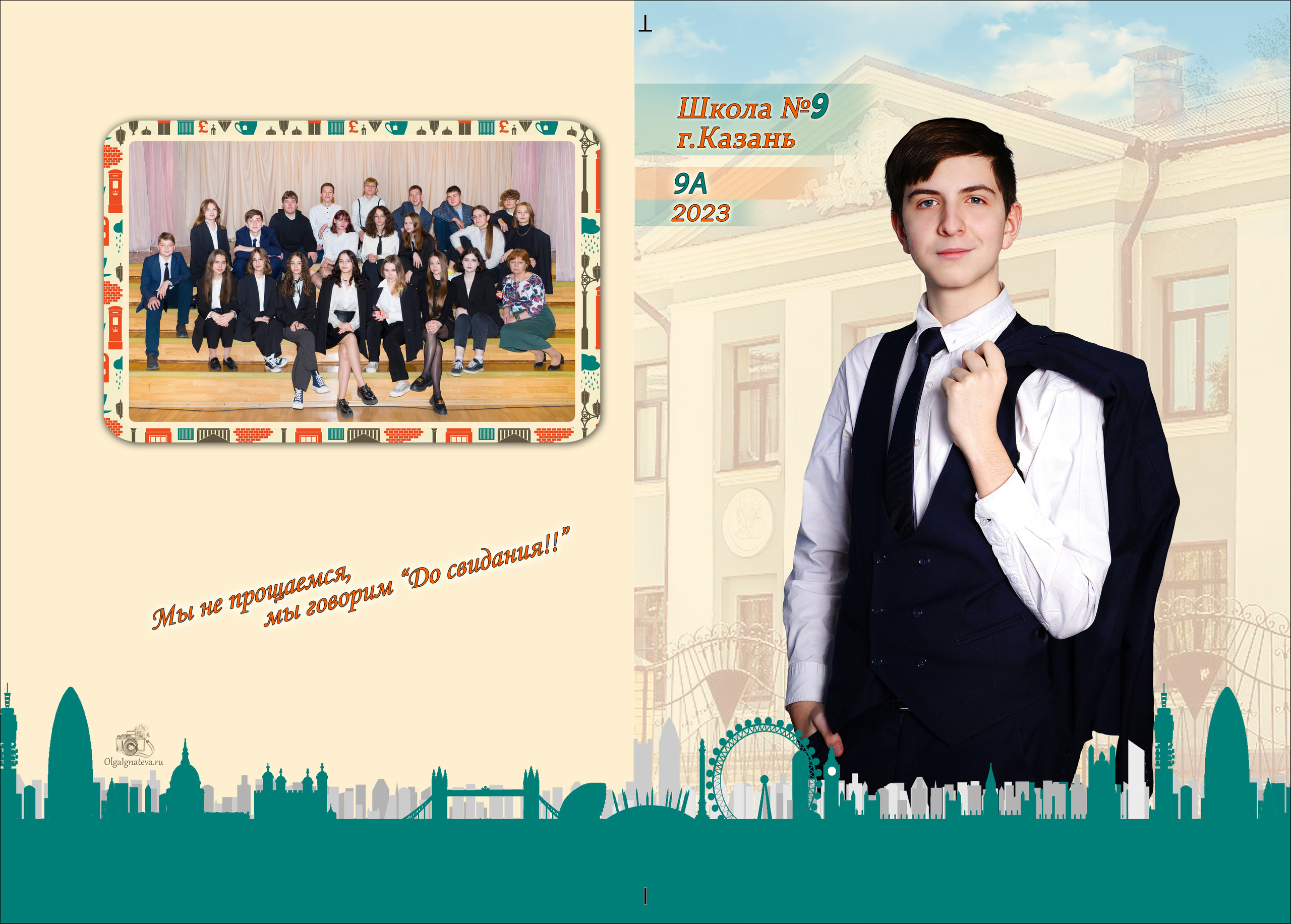 Цвета 20*30. Фотокниги и фотоальбомы в Казани от Ольги Игнатьевой