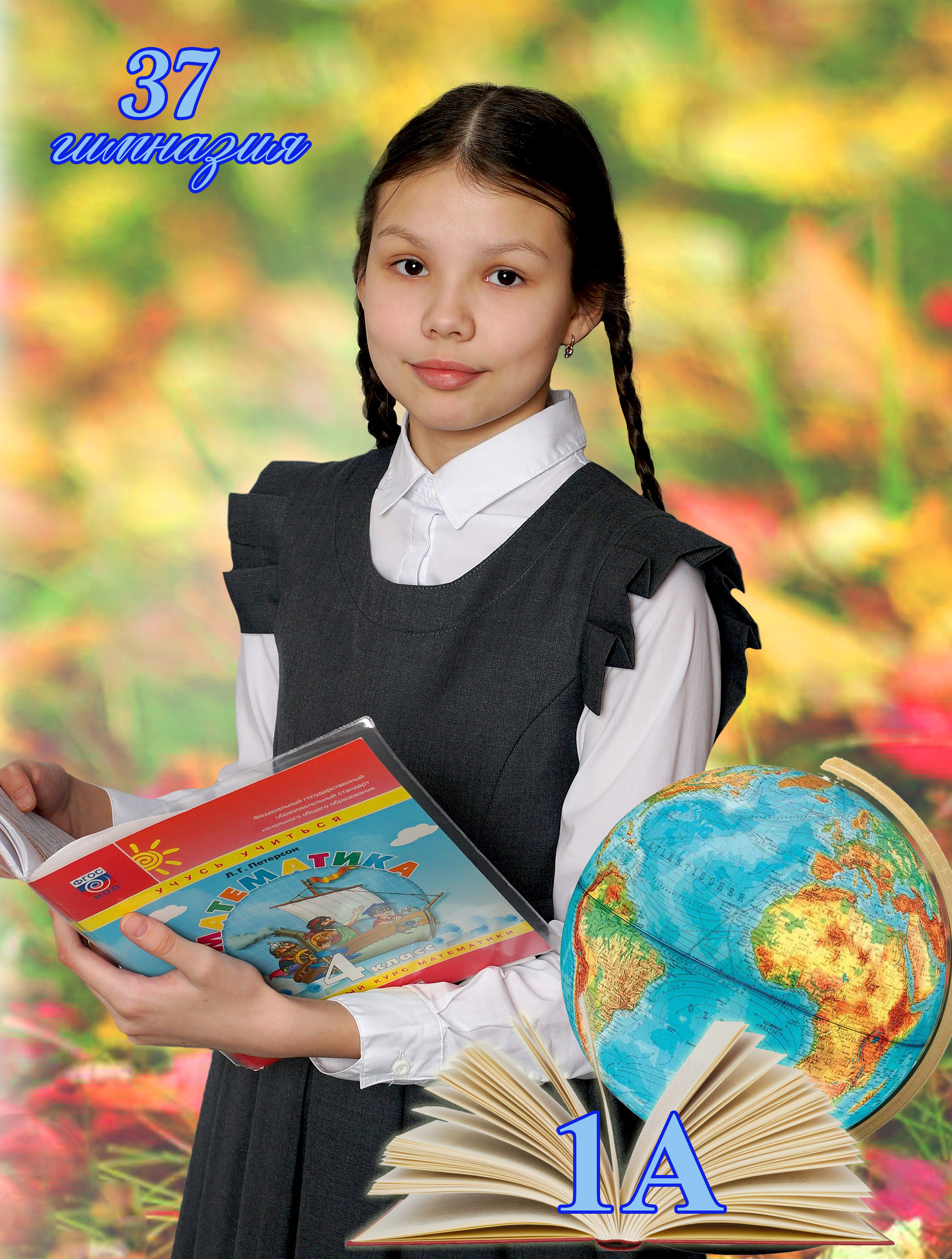 Осень. Фотокниги и фотоальбомы в Казани от Ольги Игнатьевой