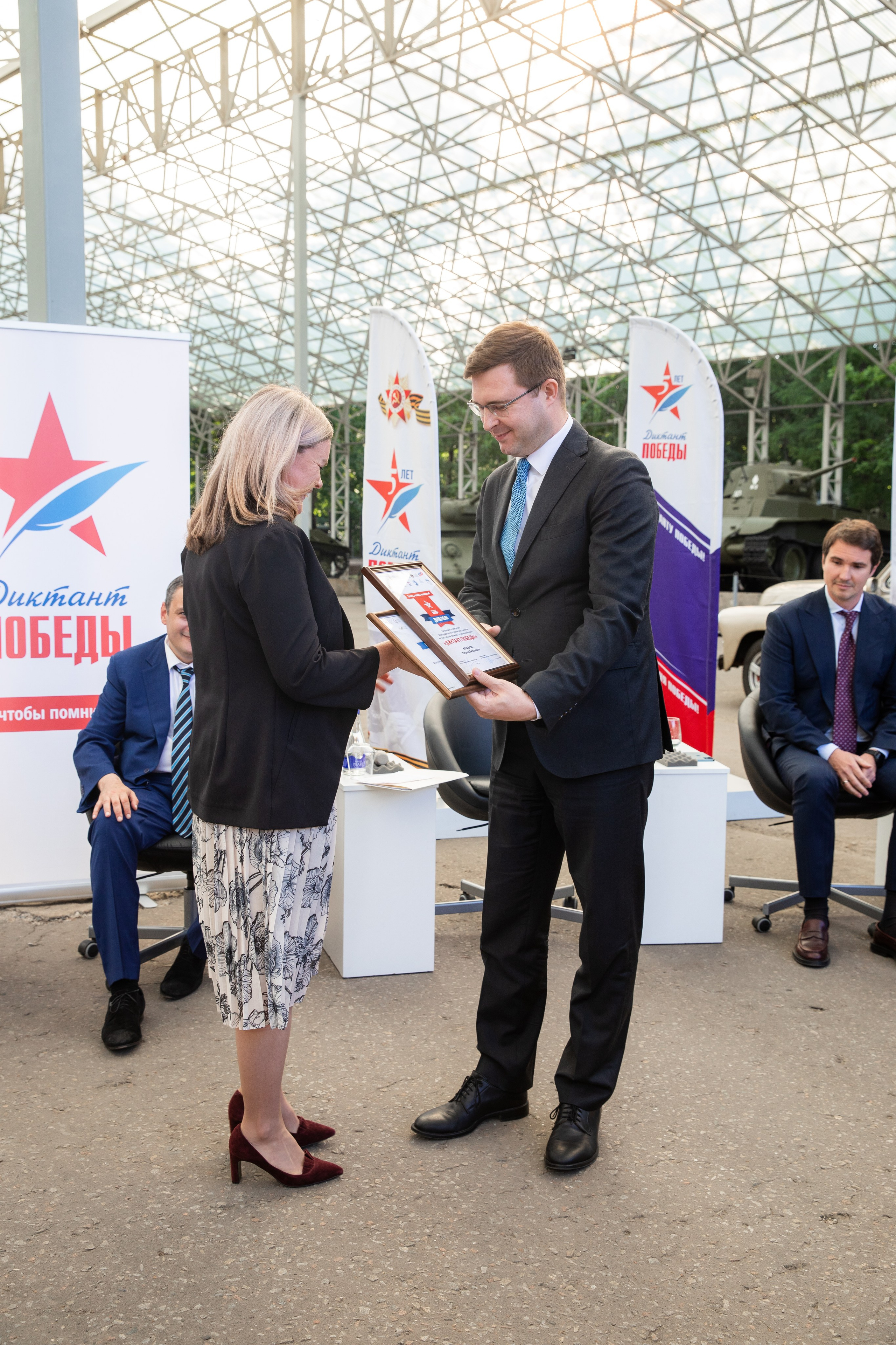 Награждение победителей Диктанта Победы 2023. Фотограф в Москве Ира Никина