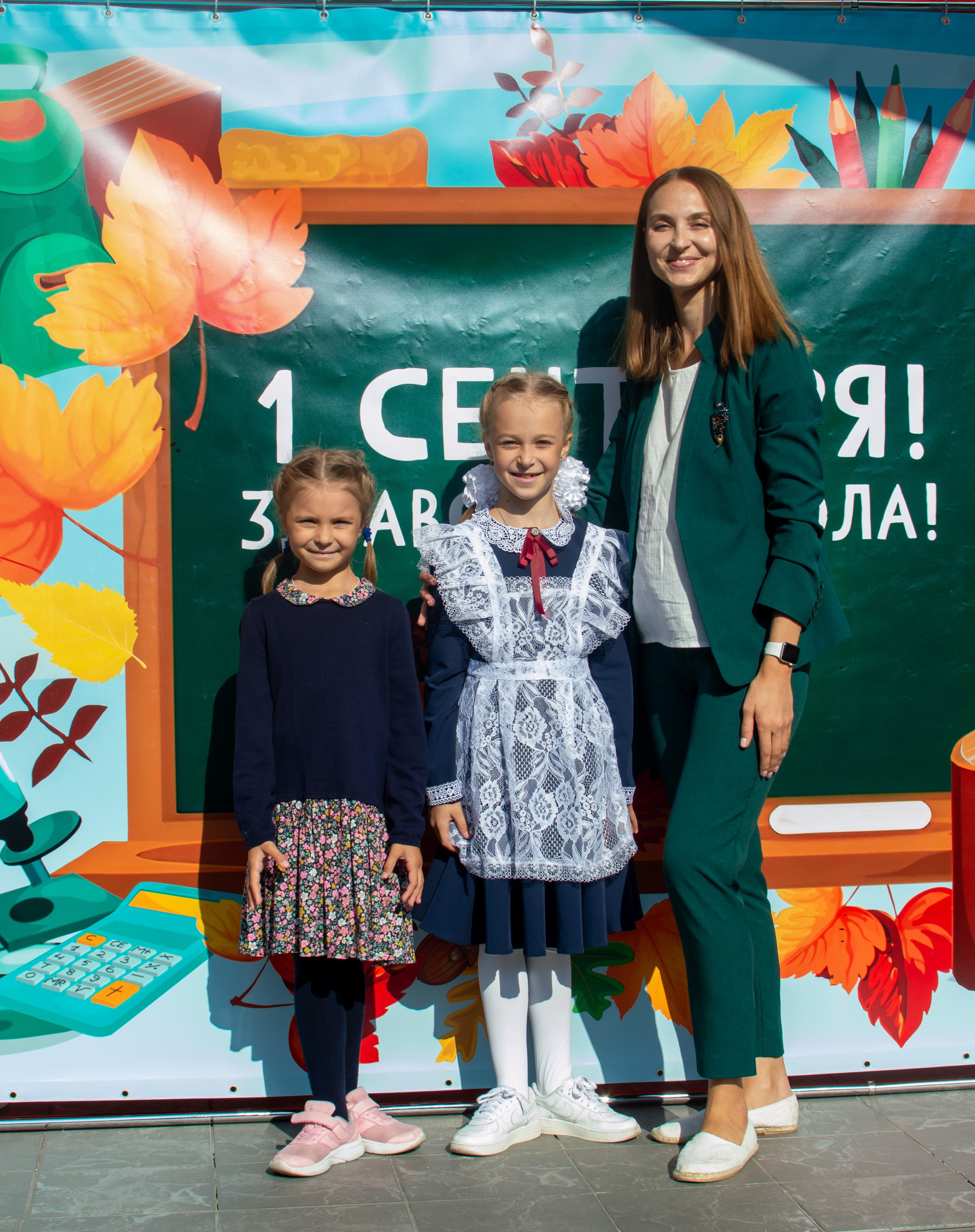 1 сентября. Репортажный фотограф Постникова Елизавета