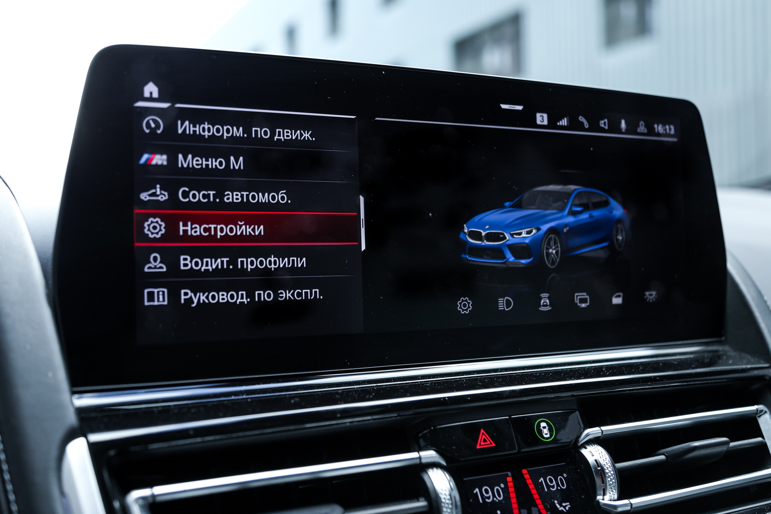 2022 BMW M8 COMPETITION RESTYLING FROM USA $145,000 / 17,500 KM ODOMETER. Mixturecaptures