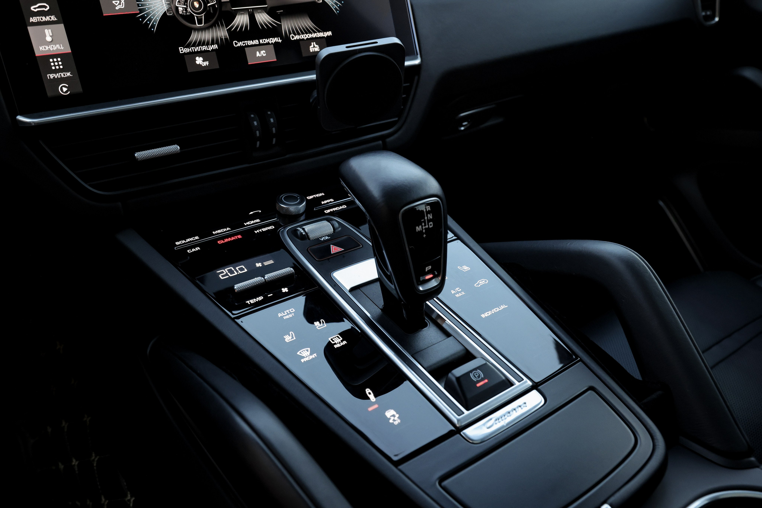 2020 Porsche Cayenne 3.0 AT. Mixturecaptures