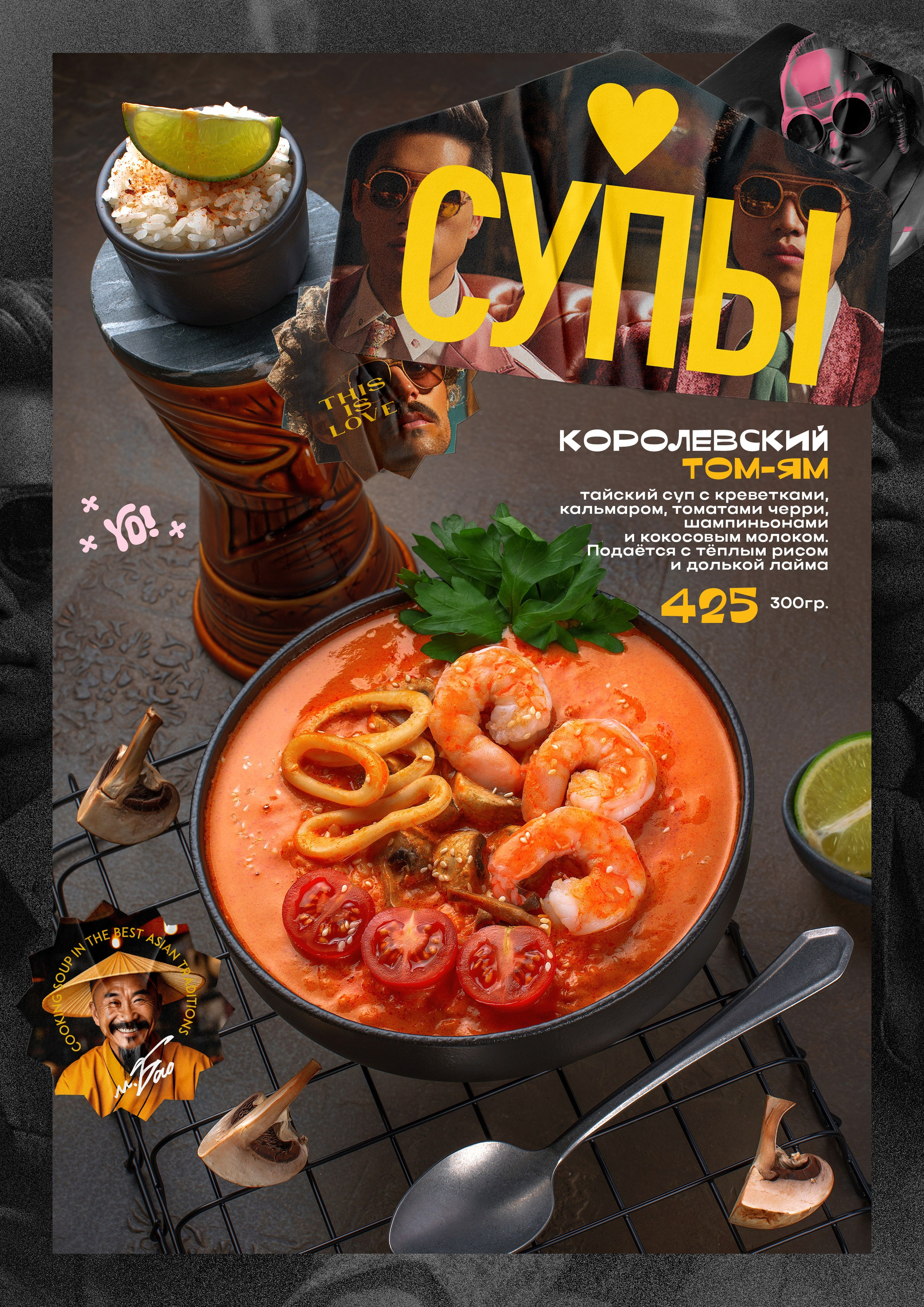Фудфограф/Видеограф/Репортажный фотограф/Контент-креатор Игорь Морозов