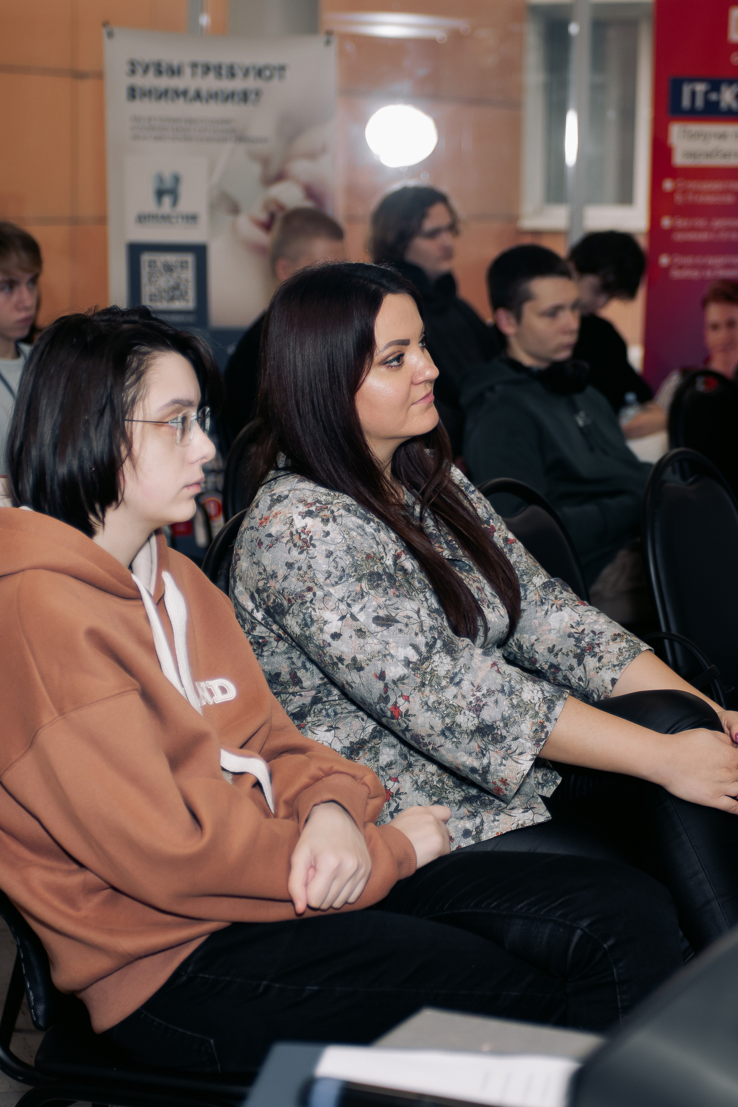 It-конференция компьютерной академии Топ. Фотограф в Твери Дементьева Анастасия