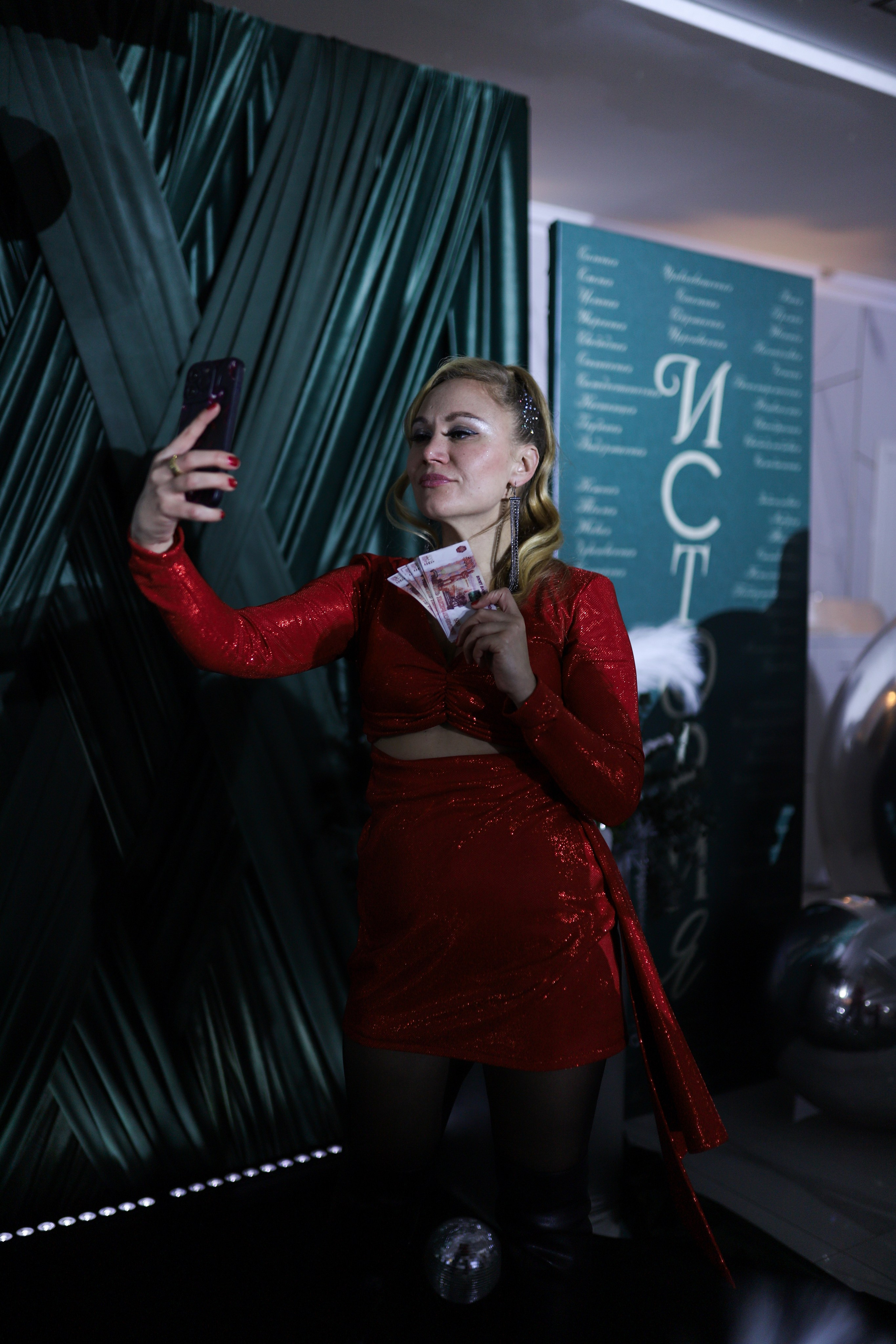 Новогодний корпоратив