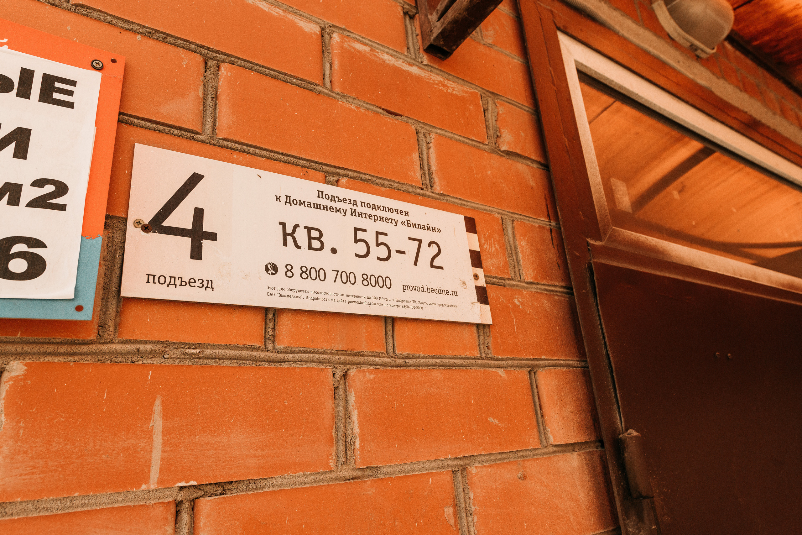 Свадьба Рината и Алены. Свадебный и школьный фотограф в Астрахани