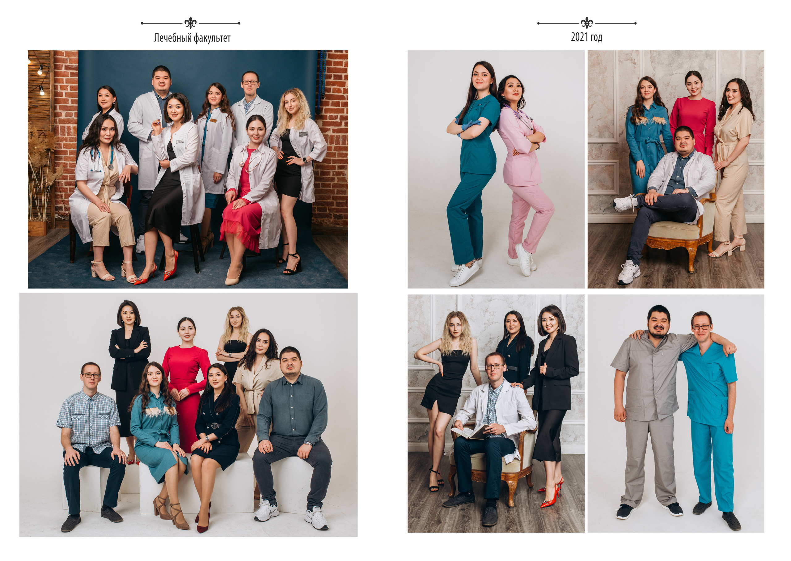 АГМУ портреты и групповые фото. Свадебный и школьный фотограф в Астрахани