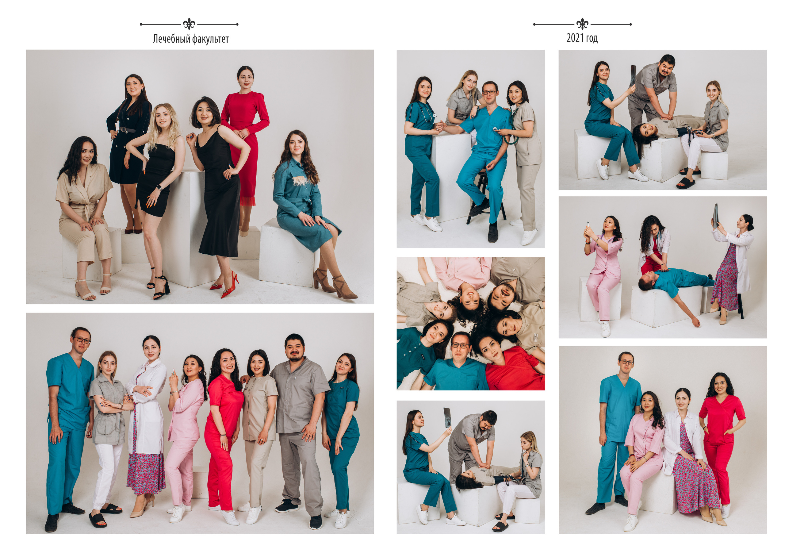 АГМУ портреты и групповые фото. Свадебный и школьный фотограф в Астрахани