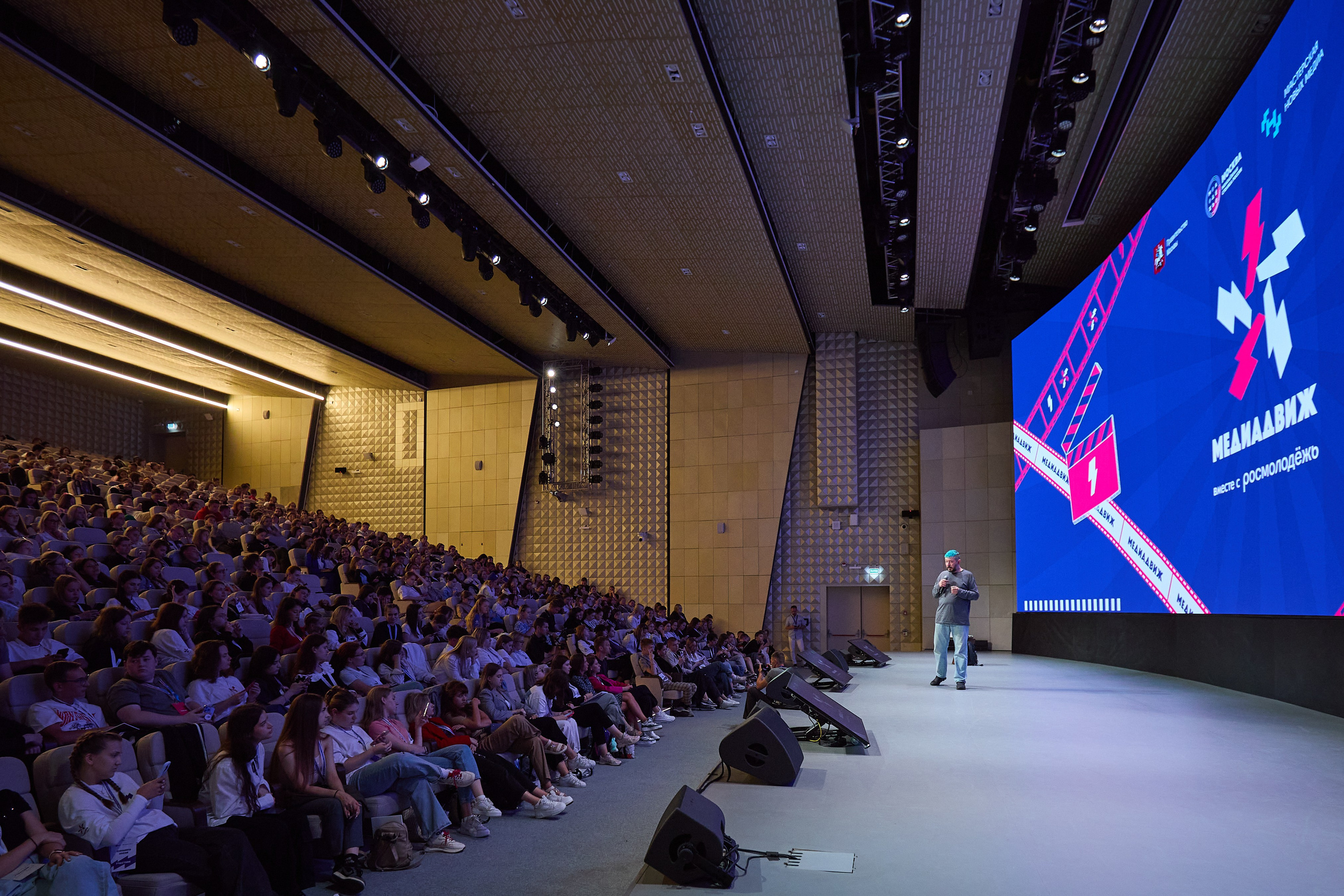 МедиаДвиж. Event фотограф Александр Осин. г. Москва