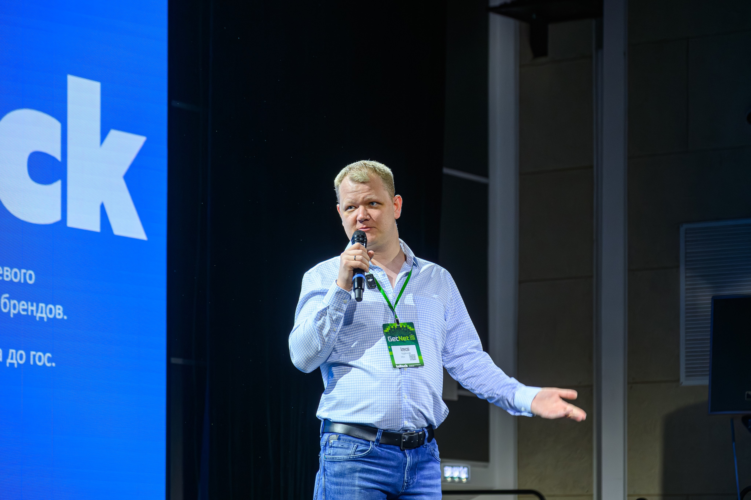 Репортажный фотограф на Конференцию  г.Москва,. Интерьерный & Репортажный фотограф Озеров Денис, г. Москва