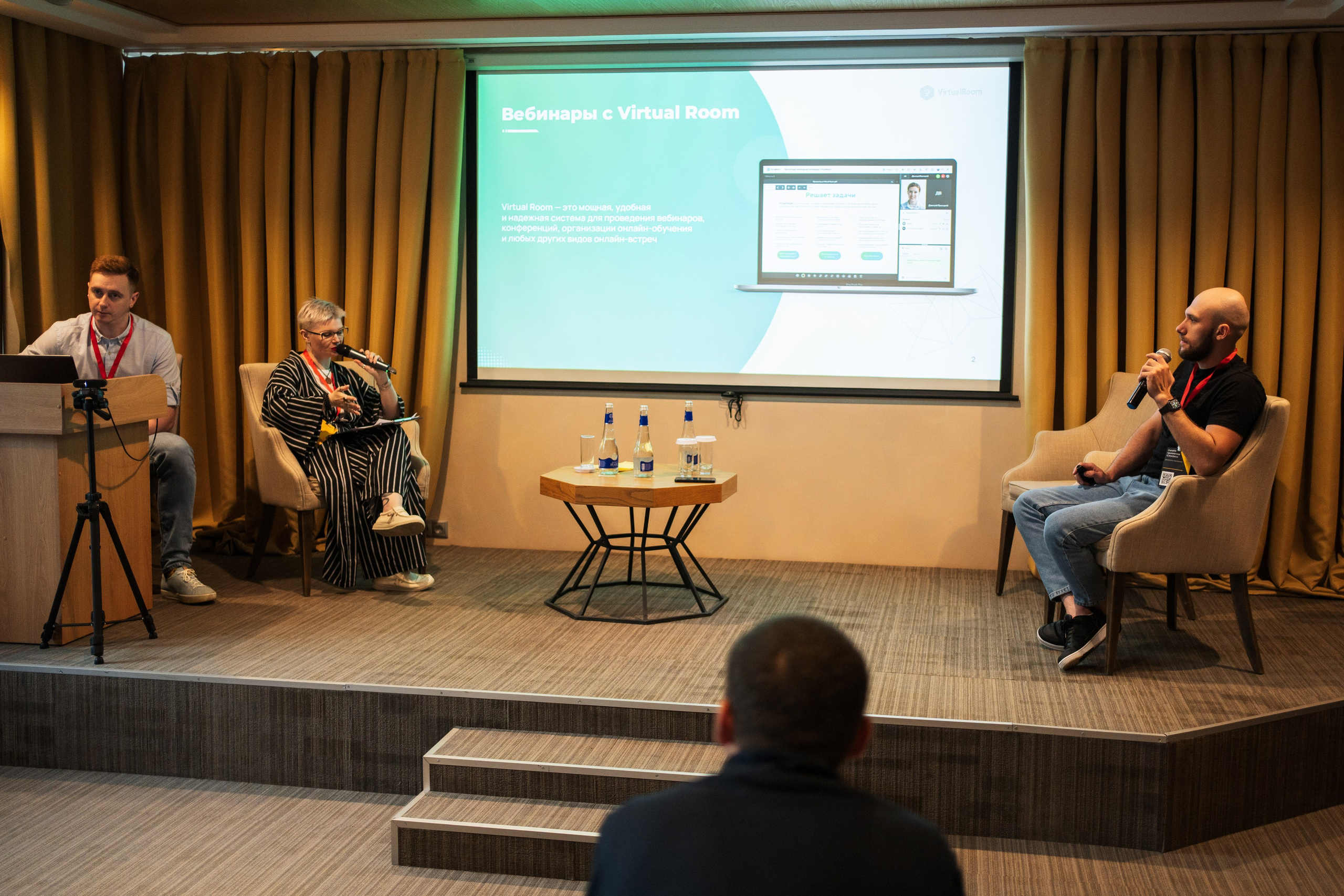 Конференция | 1С. Фотограф на любое событие в Кемерово