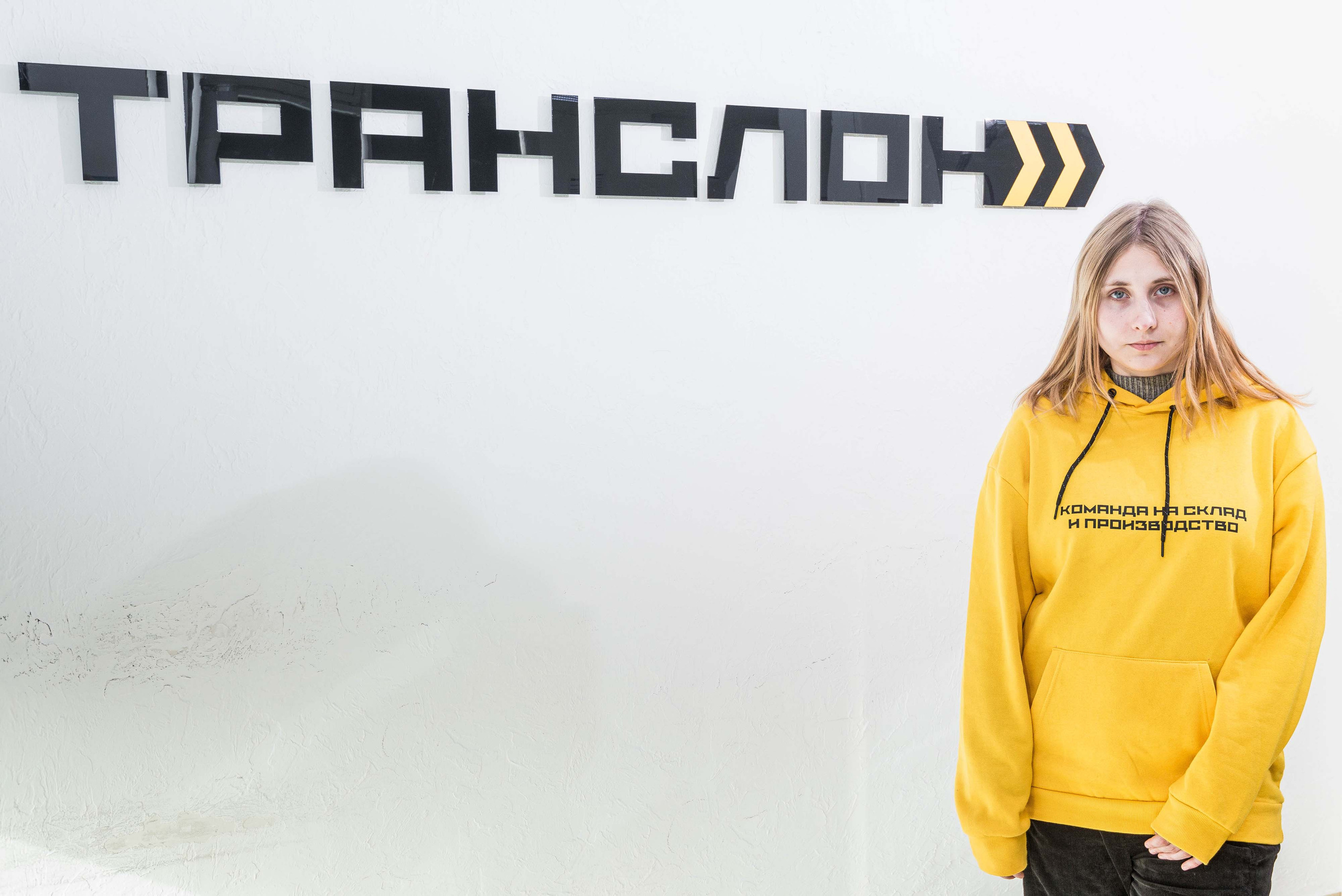 Транслон. Свадебный фотограф на Урале Виктор Соколов